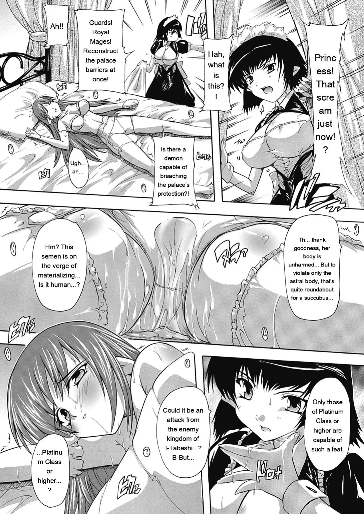 [Natsuka Q-ya] OZ no Mahoutsukai ~Ai to Inyoku no Nikuningyou~ [English] [MTL] [Digital]