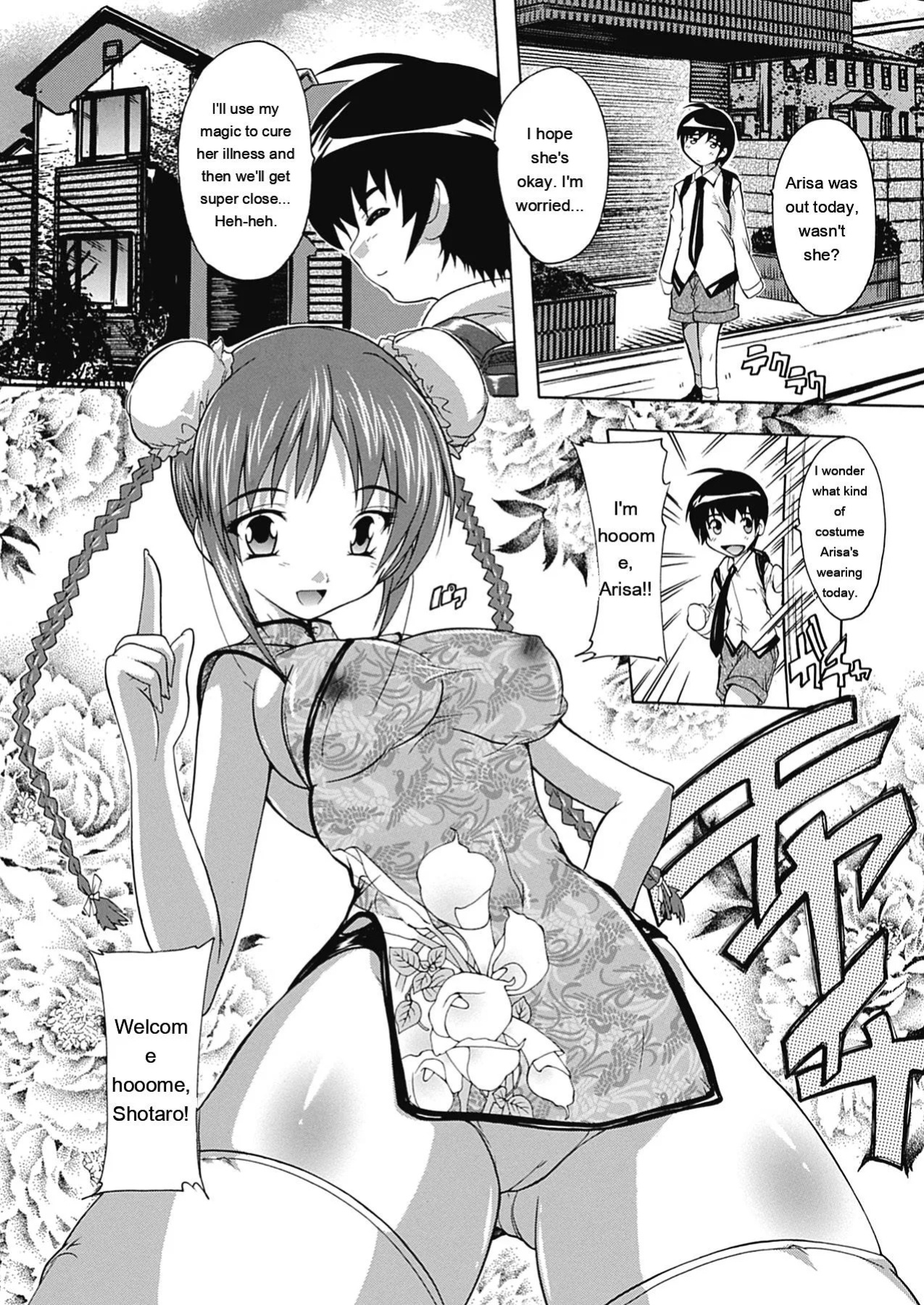 [Natsuka Q-ya] OZ no Mahoutsukai ~Ai to Inyoku no Nikuningyou~ [English] [MTL] [Digital]