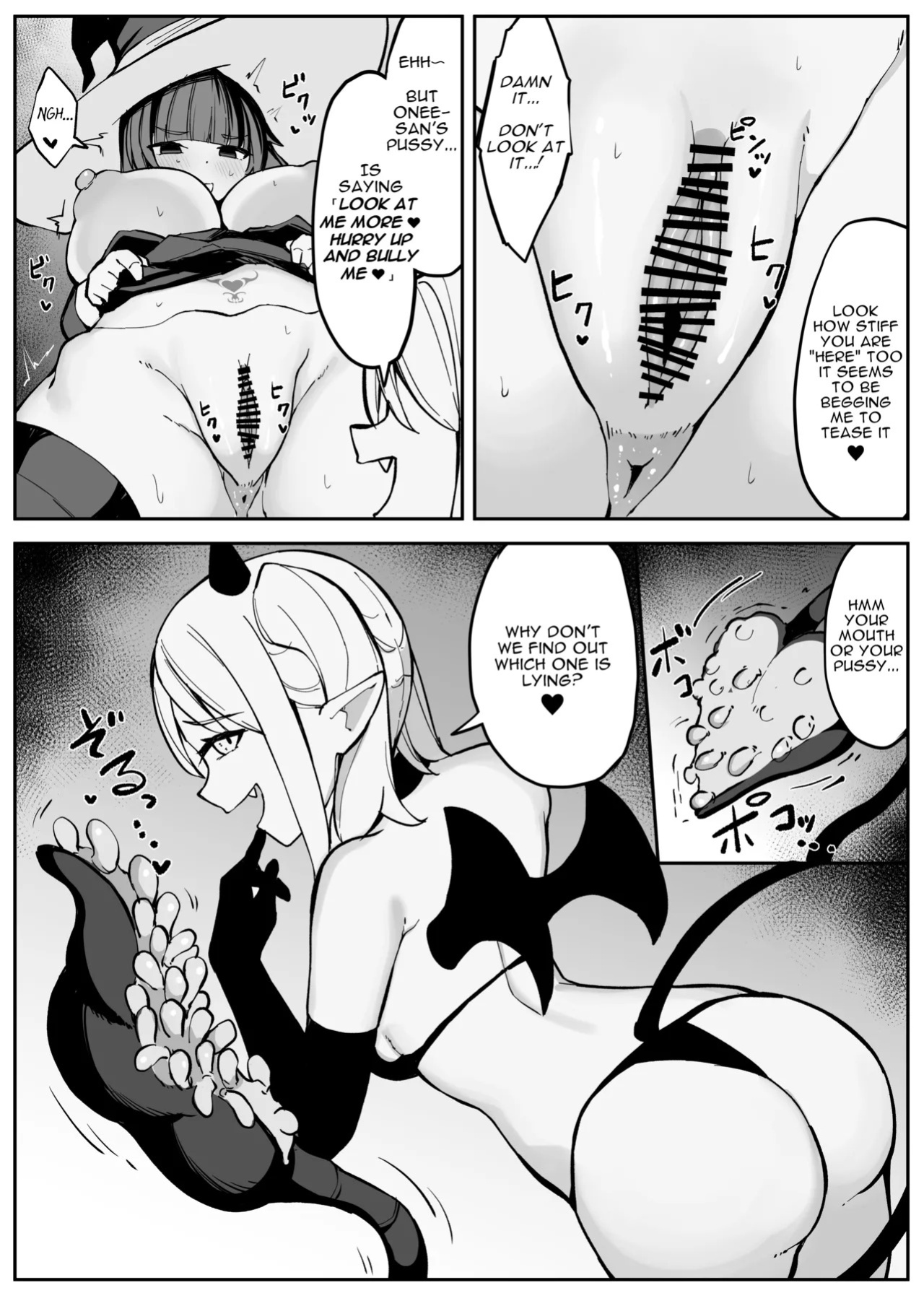 [Omochi no Mochiya (Wabimochi)] Saikyou Witch ga Succubus ni Miryou Sarete Haiboku Suru Hanashi | How the Strongest Witch Was Charmed and Defeated by a Succubus [English]