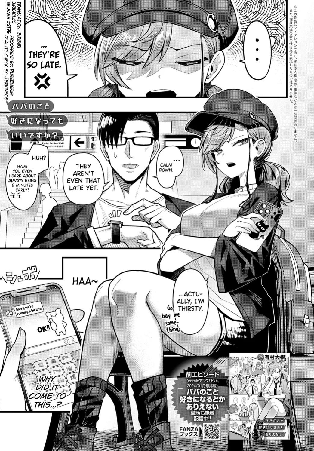 [Arimura Daikon] Papa no Koto Suki ni Nattemo Ii desu ka? (COMIC Anthurium 2025-06) [English] [biribiri] [Digital]