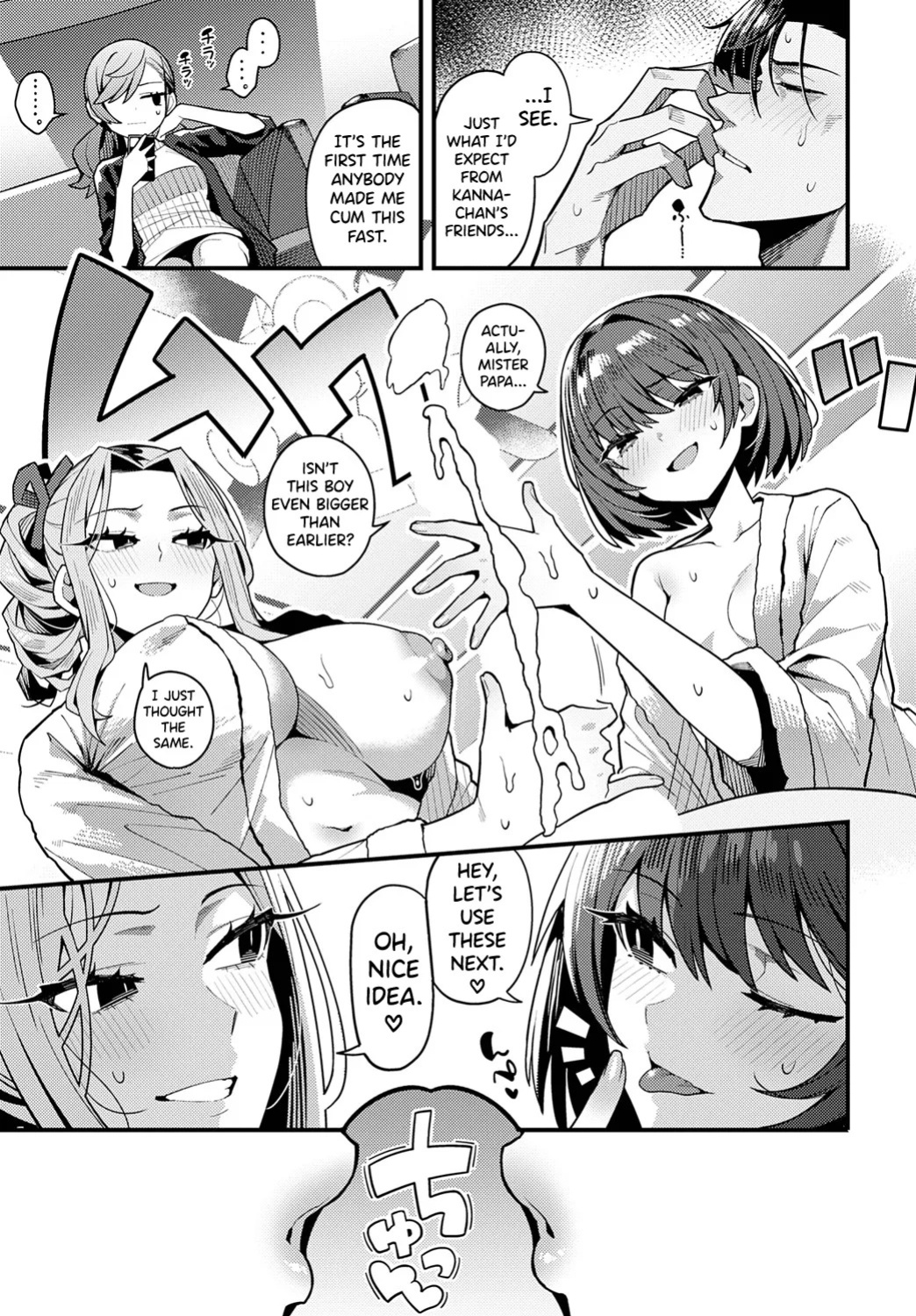 [Arimura Daikon] Papa no Koto Suki ni Nattemo Ii desu ka? (COMIC Anthurium 2025-06) [English] [biribiri] [Digital]