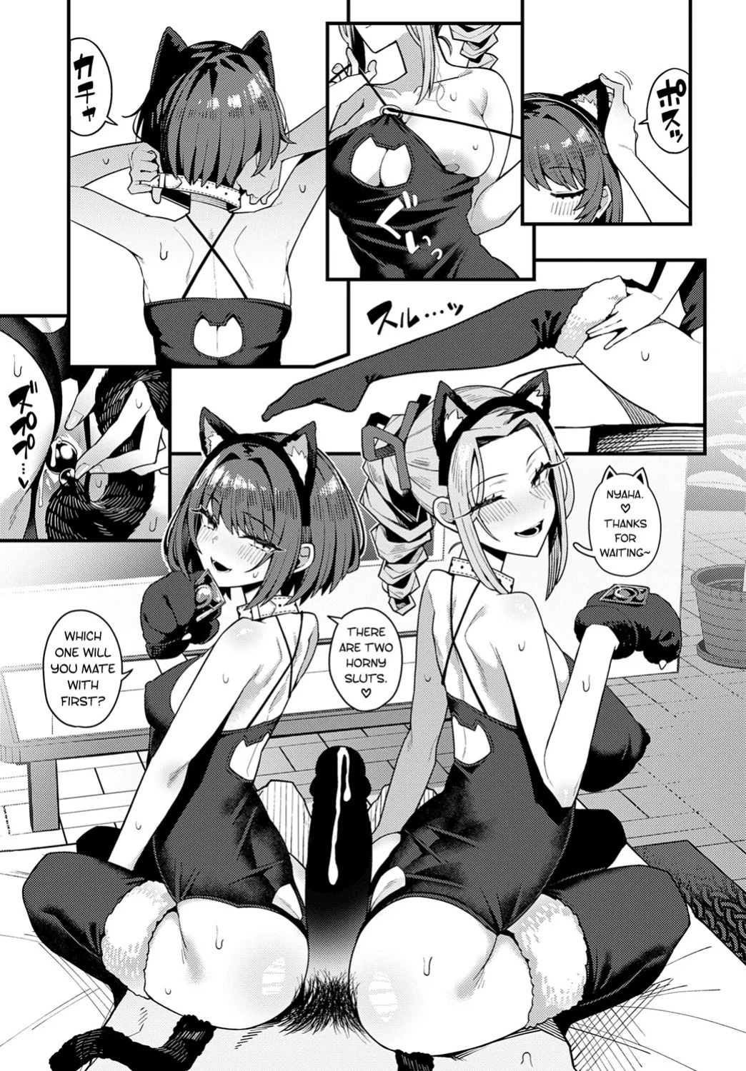 [Arimura Daikon] Papa no Koto Suki ni Nattemo Ii desu ka? (COMIC Anthurium 2025-06) [English] [biribiri] [Digital]