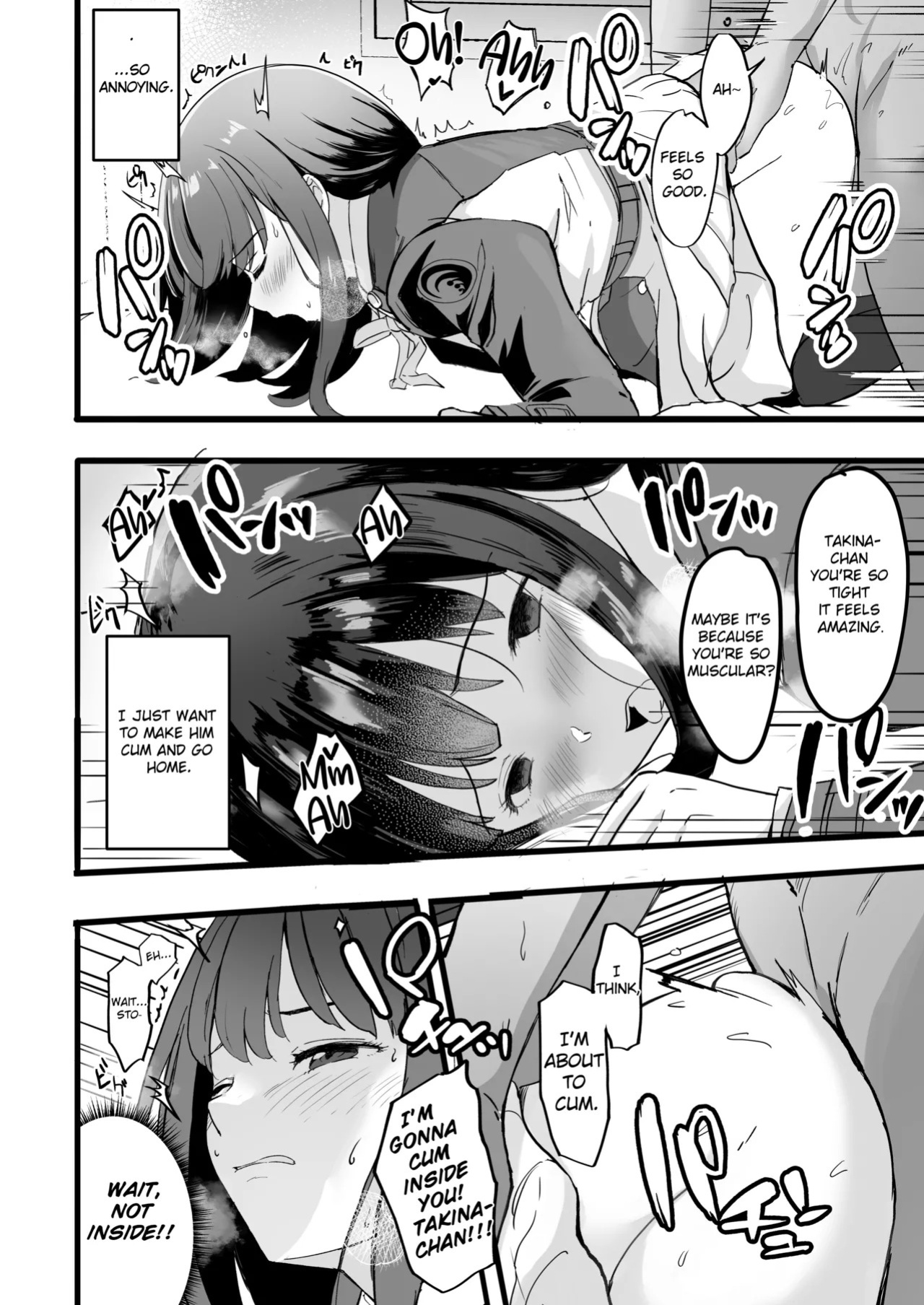 [MAD CAPSULE (Tsumiki)] Lycoris no Ecchi na Hon 6 | Lewd Lycoris Book 6 (Lycoris Recoil) [Digital] [Englsih]