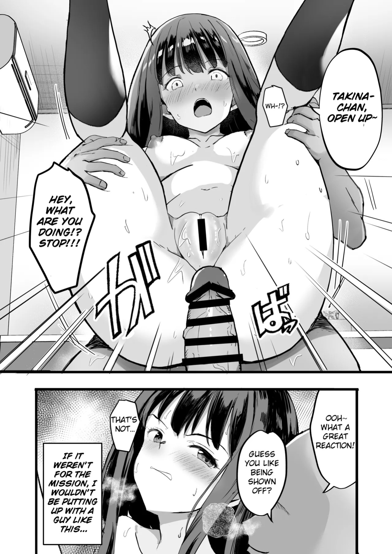 [MAD CAPSULE (Tsumiki)] Lycoris no Ecchi na Hon 6 | Lewd Lycoris Book 6 (Lycoris Recoil) [Digital] [Englsih]