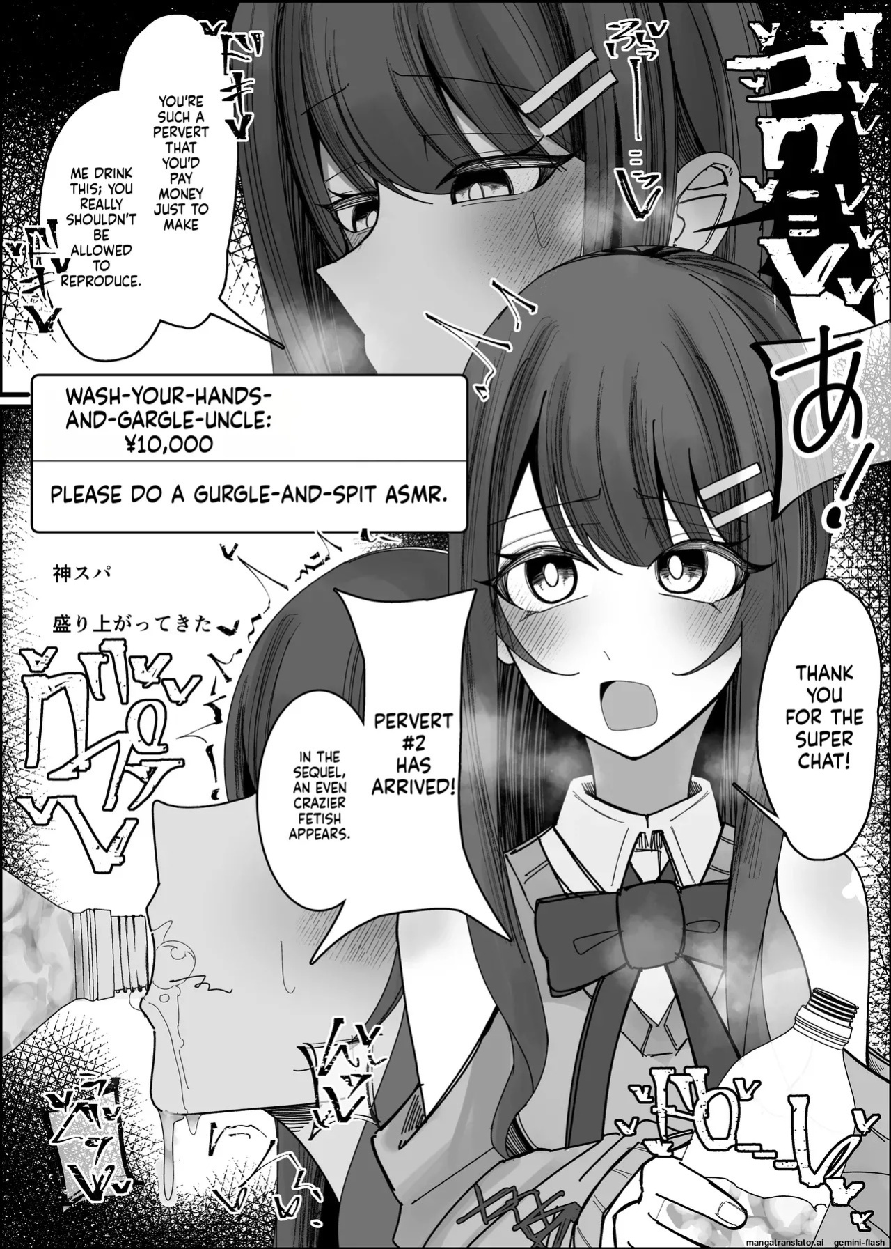 [Fuaku Yuu (Yufuck)] Listener-san no Semen Kudasai [MTL]