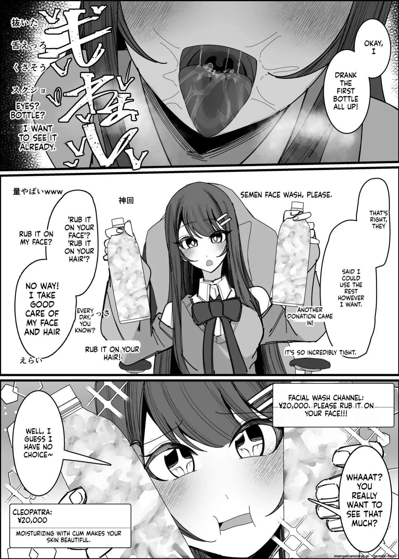 [Fuaku Yuu (Yufuck)] Listener-san no Semen Kudasai [MTL]