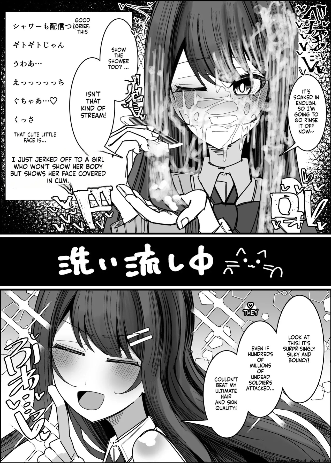 [Fuaku Yuu (Yufuck)] Listener-san no Semen Kudasai [MTL]