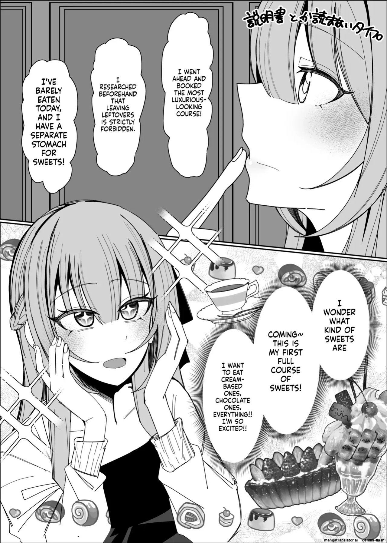 [Fuaku Yuu (Yufuck)] Semen Sweets Paradisus [MTL]