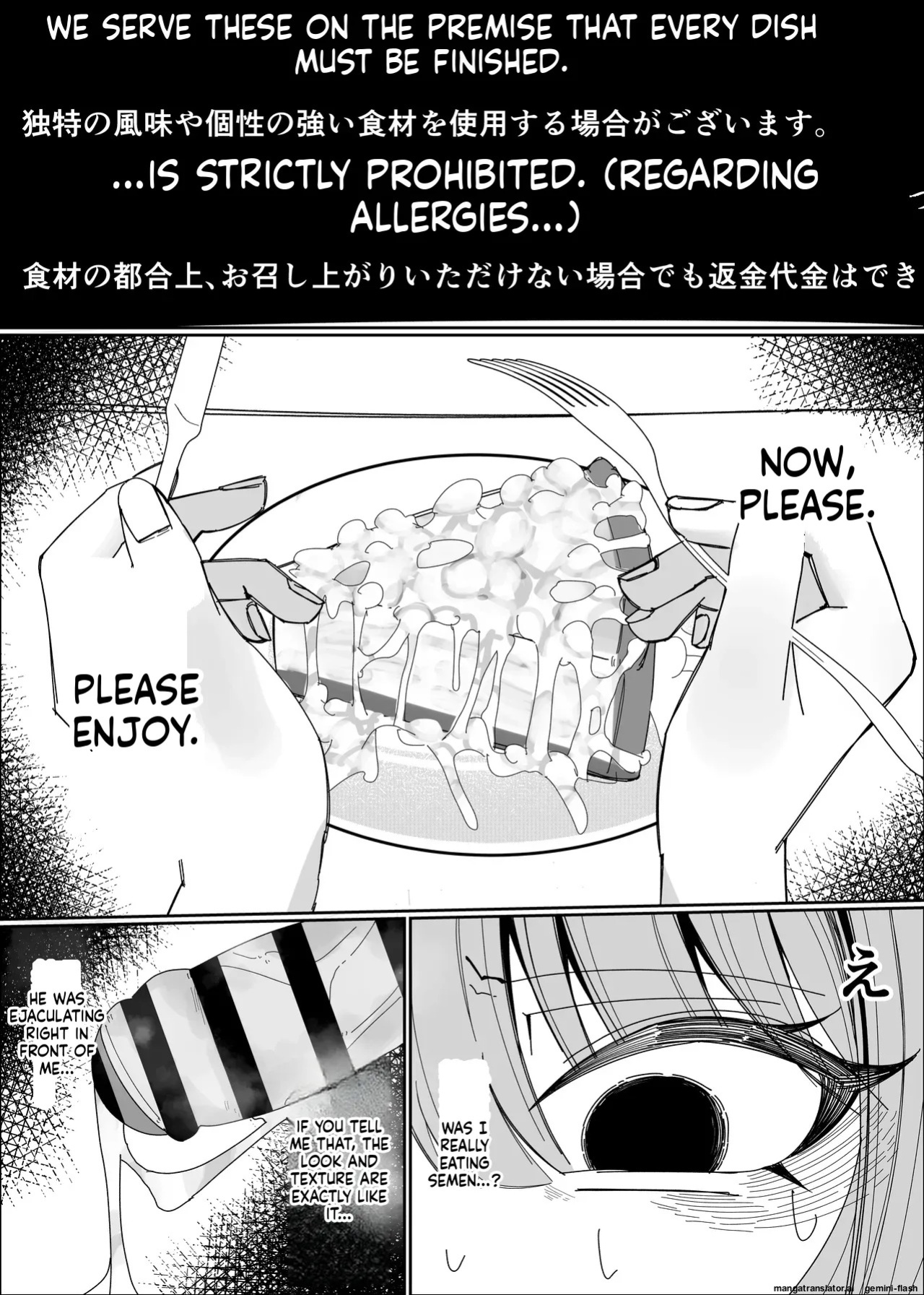 [Fuaku Yuu (Yufuck)] Semen Sweets Paradisus [MTL]