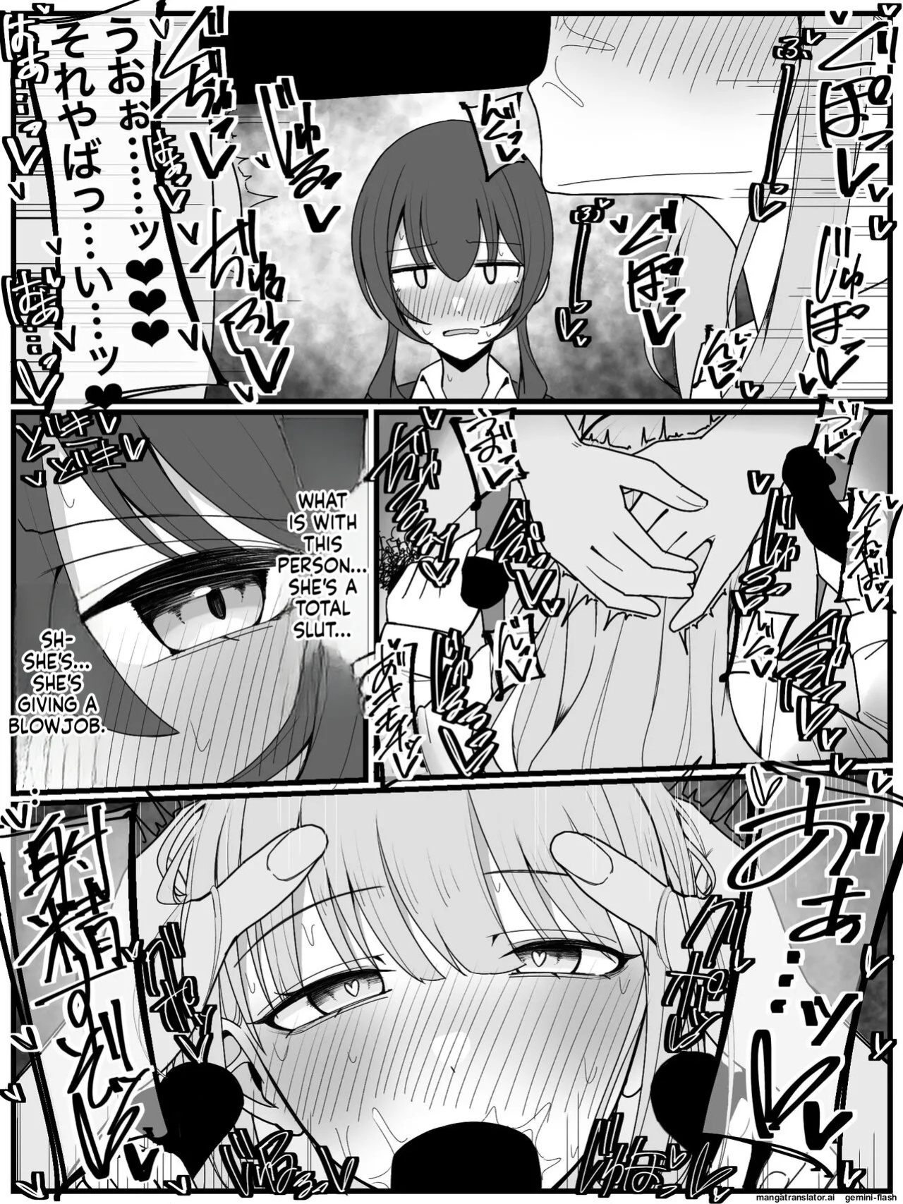 [Fuaku Yuu (Yufuck)] Bukkake Off Kai Sanka Kibou! 3 [MTL]