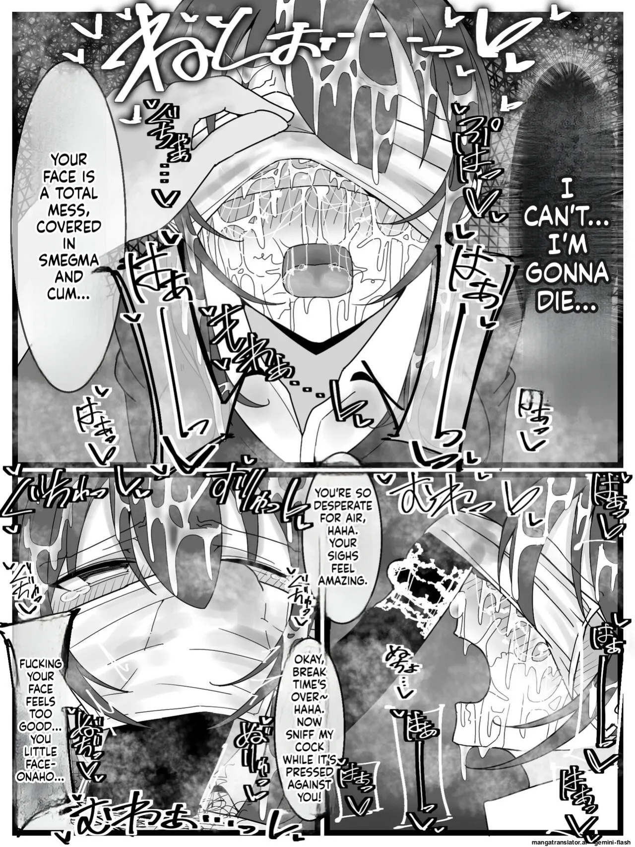 [Fuaku Yuu (Yufuck)] Bukkake Off Kai Sai Sanka Kibou! [MTL]