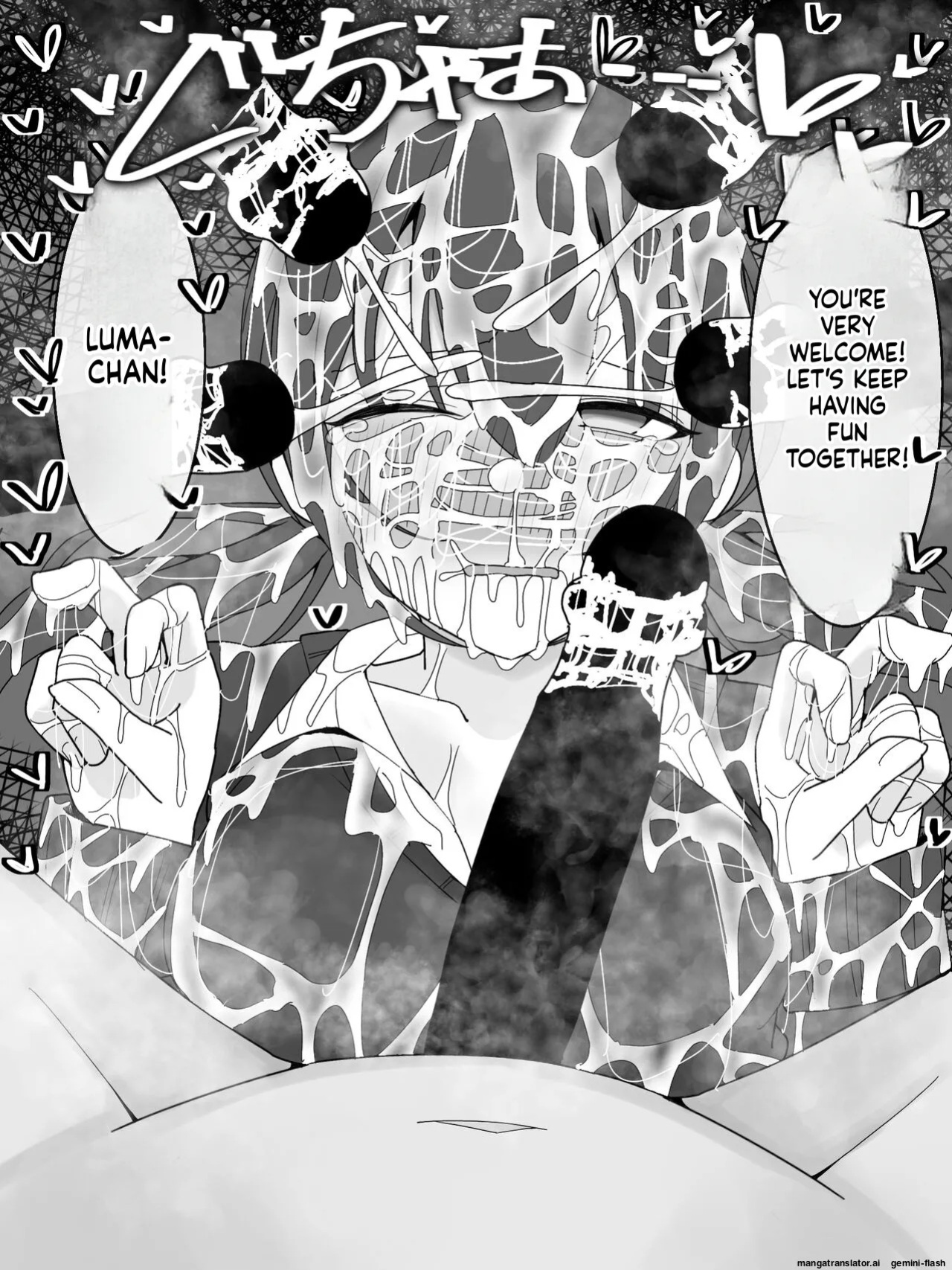 [Fuaku Yuu (Yufuck)] Bukkake Off Kai Sai Sanka Kibou! [MTL]