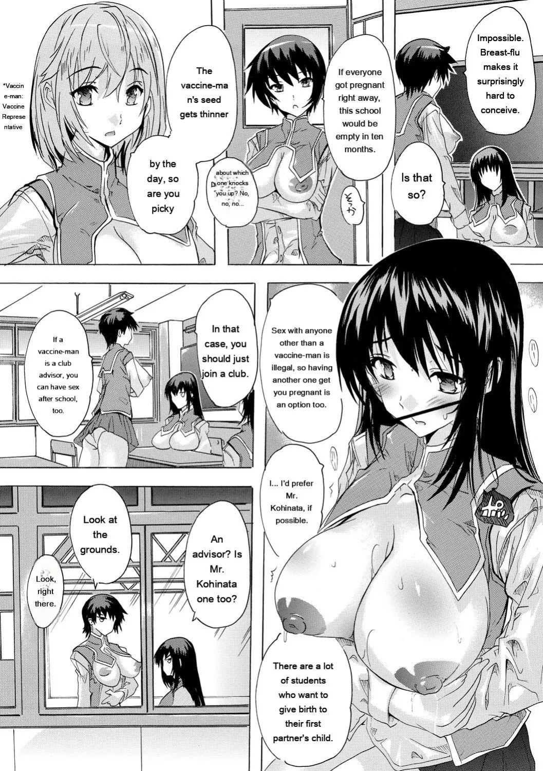 [Natsuka Q-Ya] Ninshin Tokubetsu Gakkyuu [English] [MTL] [Digital]