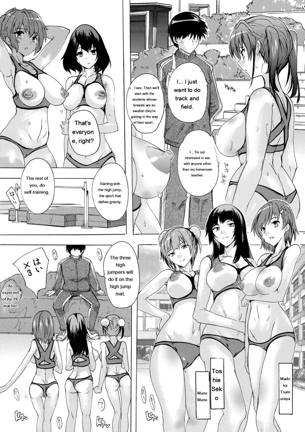 [Natsuka Q-Ya] Ninshin Tokubetsu Gakkyuu [English] [MTL] [Digital]