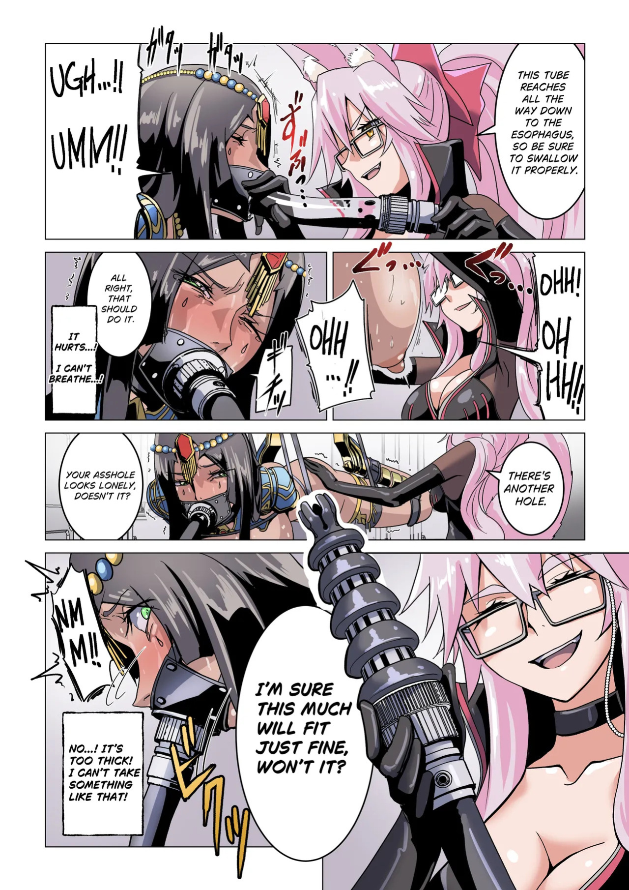 [ショキガタ18 (Shoki-Gata 18)] Koyanskaya's Lab