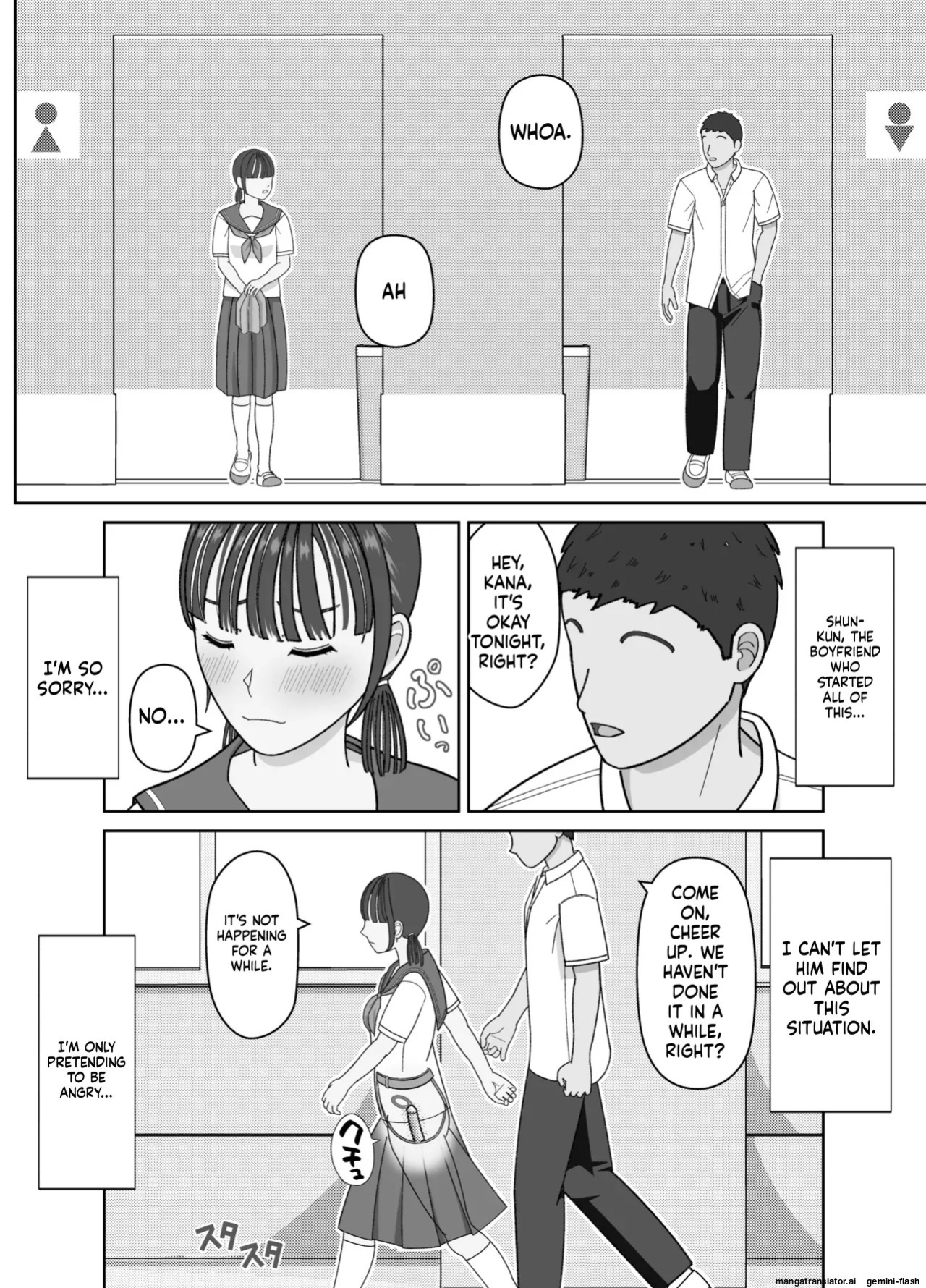 [Kojiraen] 19cm ga Hairu made ~NTR Kakuchou Shidou~ [English] [MTL]
