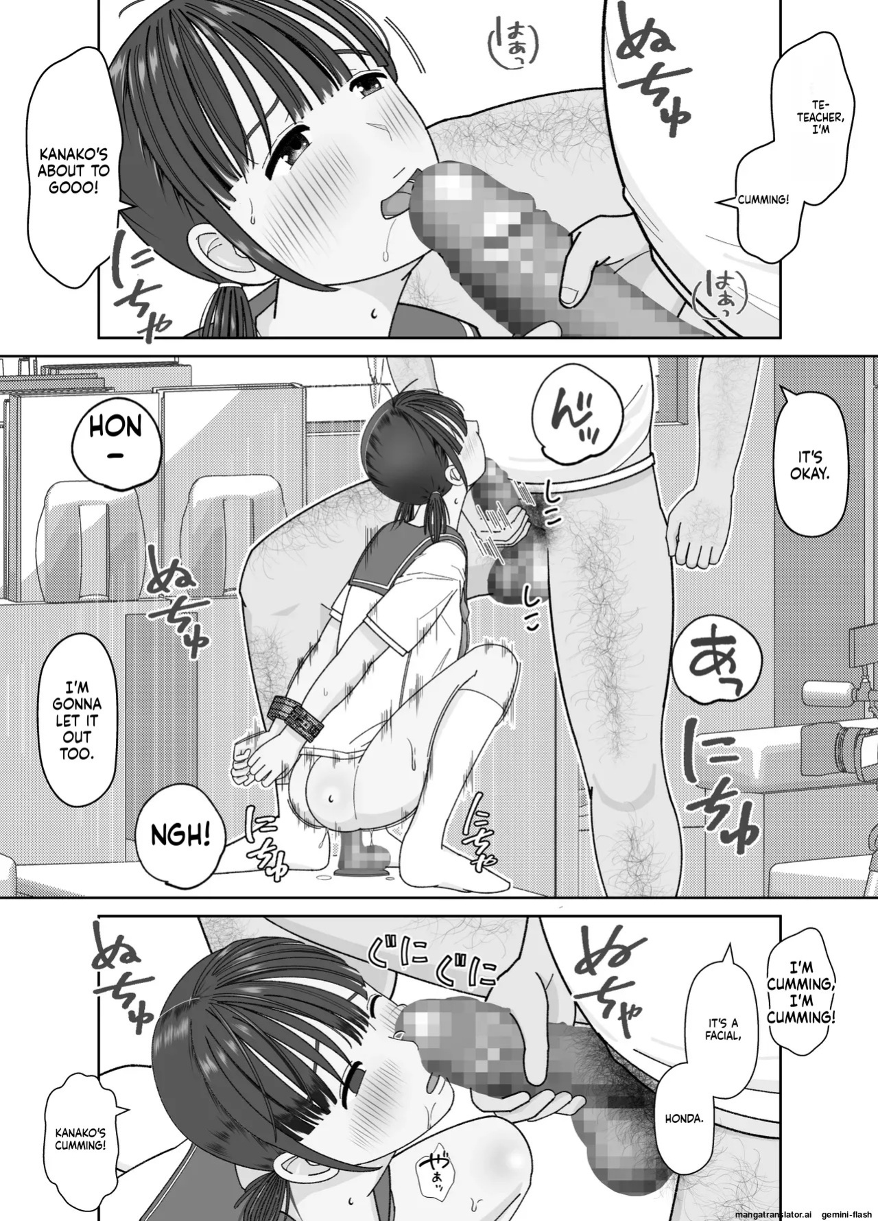 [Kojiraen] 19cm ga Hairu made ~NTR Kakuchou Shidou~ [English] [MTL]