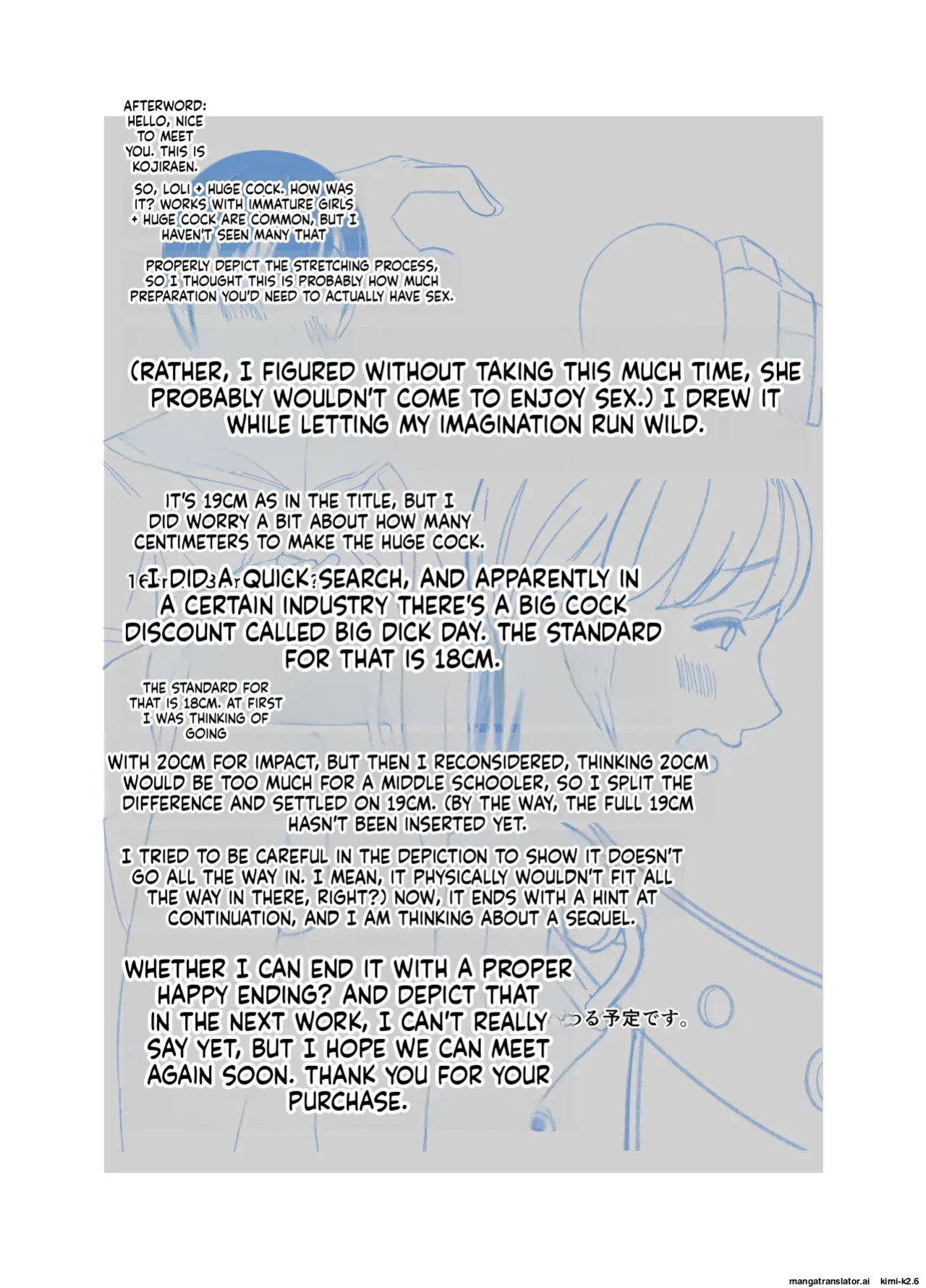 [Kojiraen] 19cm ga Hairu made ~NTR Kakuchou Shidou~ [English] [MTL]