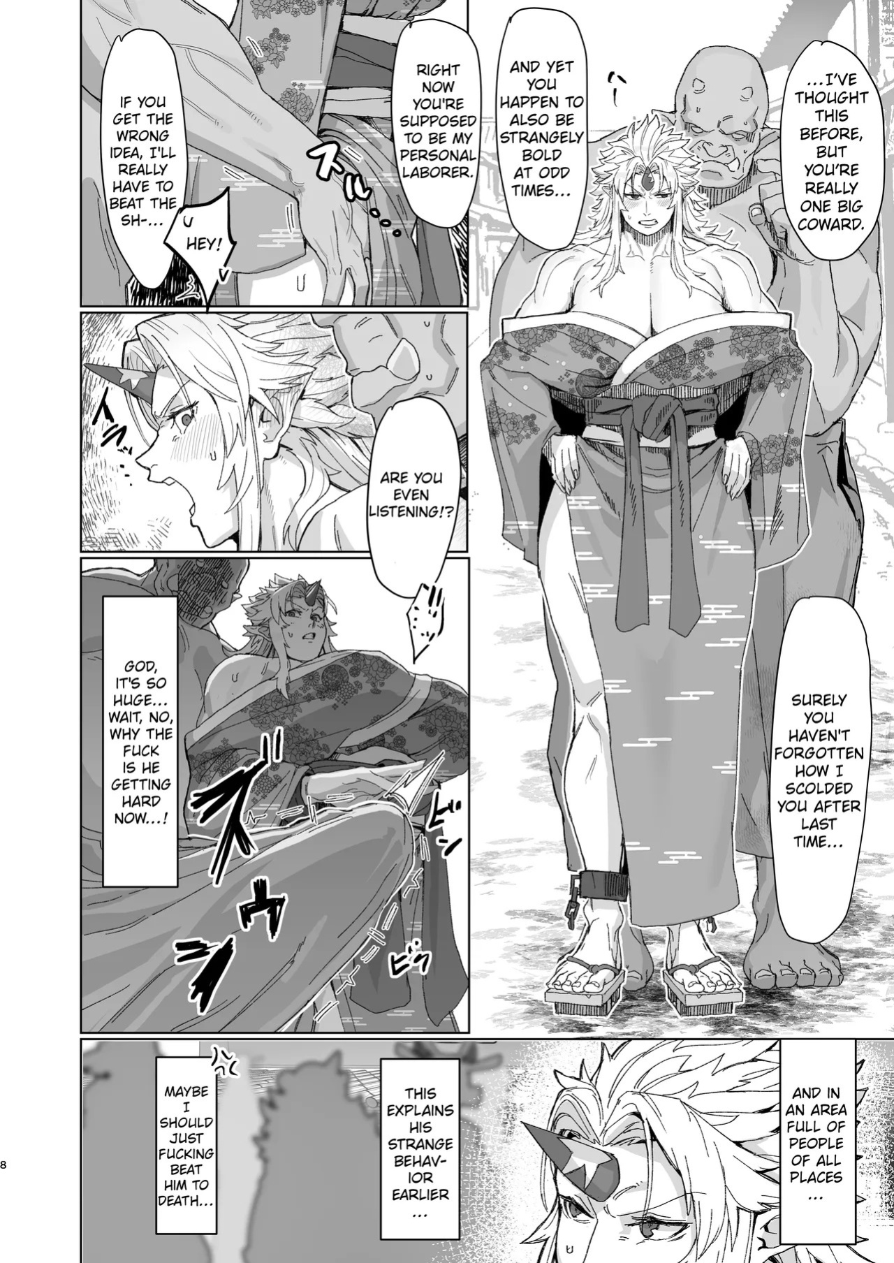 [Kugara] Yuugi Nee-san to Orc ga Kunzu Hoguretsu 2 | Yuugi Locked In A Grapple With An Orc 2 (Touhou Project) [English] [Digital]