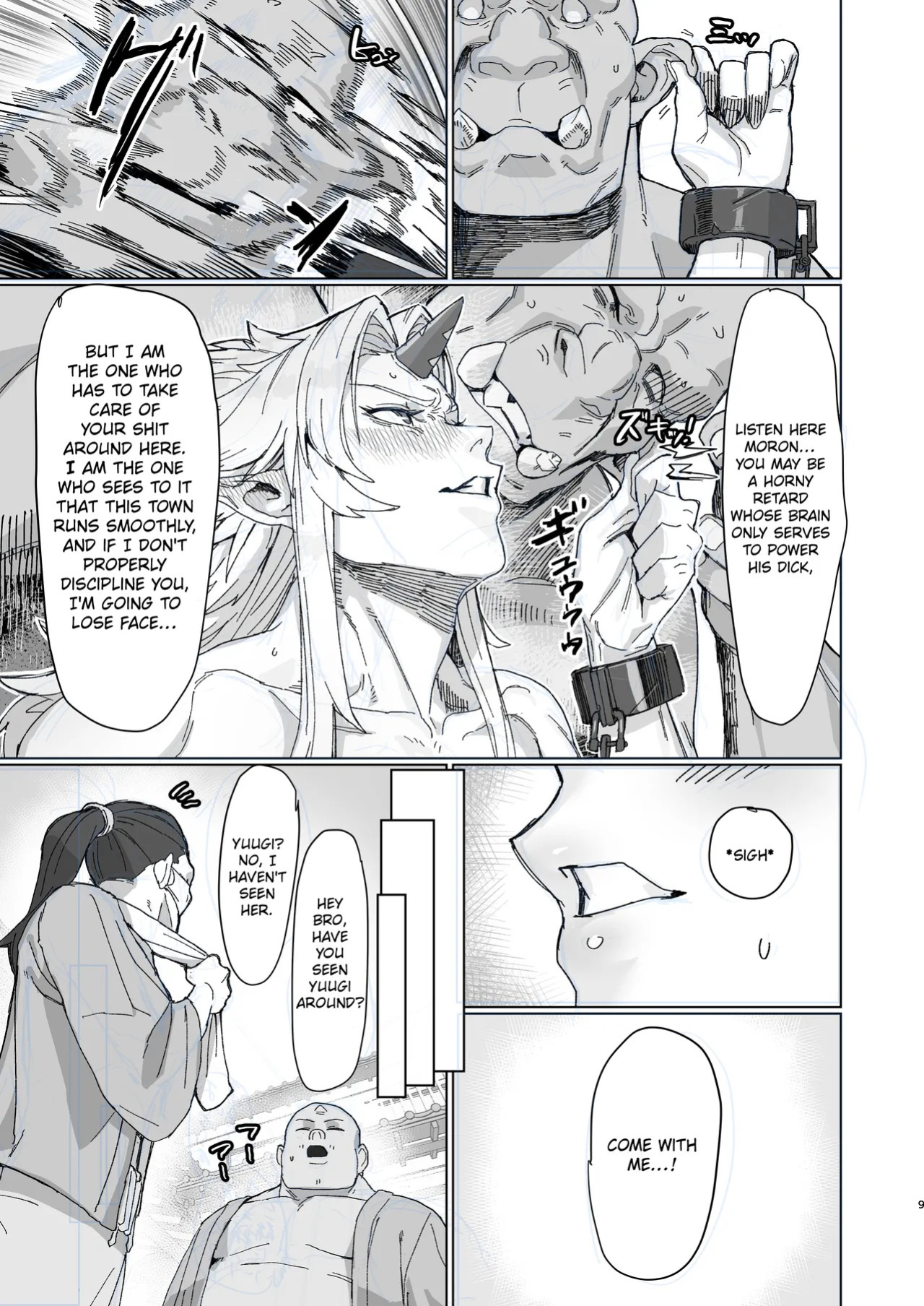 [Kugara] Yuugi Nee-san to Orc ga Kunzu Hoguretsu 2 | Yuugi Locked In A Grapple With An Orc 2 (Touhou Project) [English] [Digital]