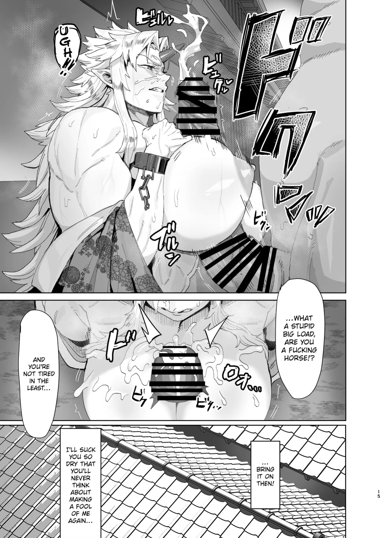 [Kugara] Yuugi Nee-san to Orc ga Kunzu Hoguretsu 2 | Yuugi Locked In A Grapple With An Orc 2 (Touhou Project) [English] [Digital]