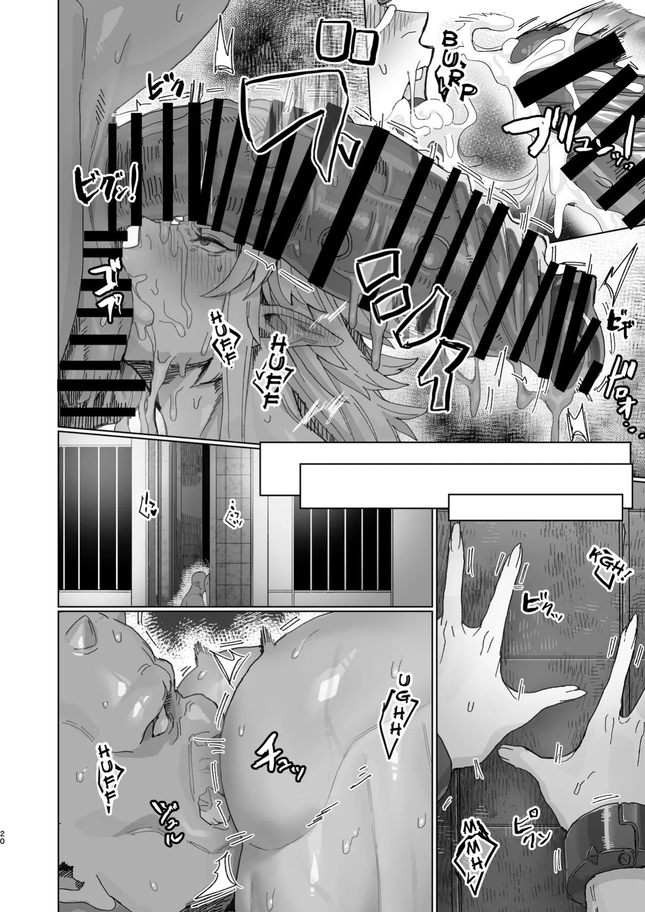 [Kugara] Yuugi Nee-san to Orc ga Kunzu Hoguretsu 2 | Yuugi Locked In A Grapple With An Orc 2 (Touhou Project) [English] [Digital]