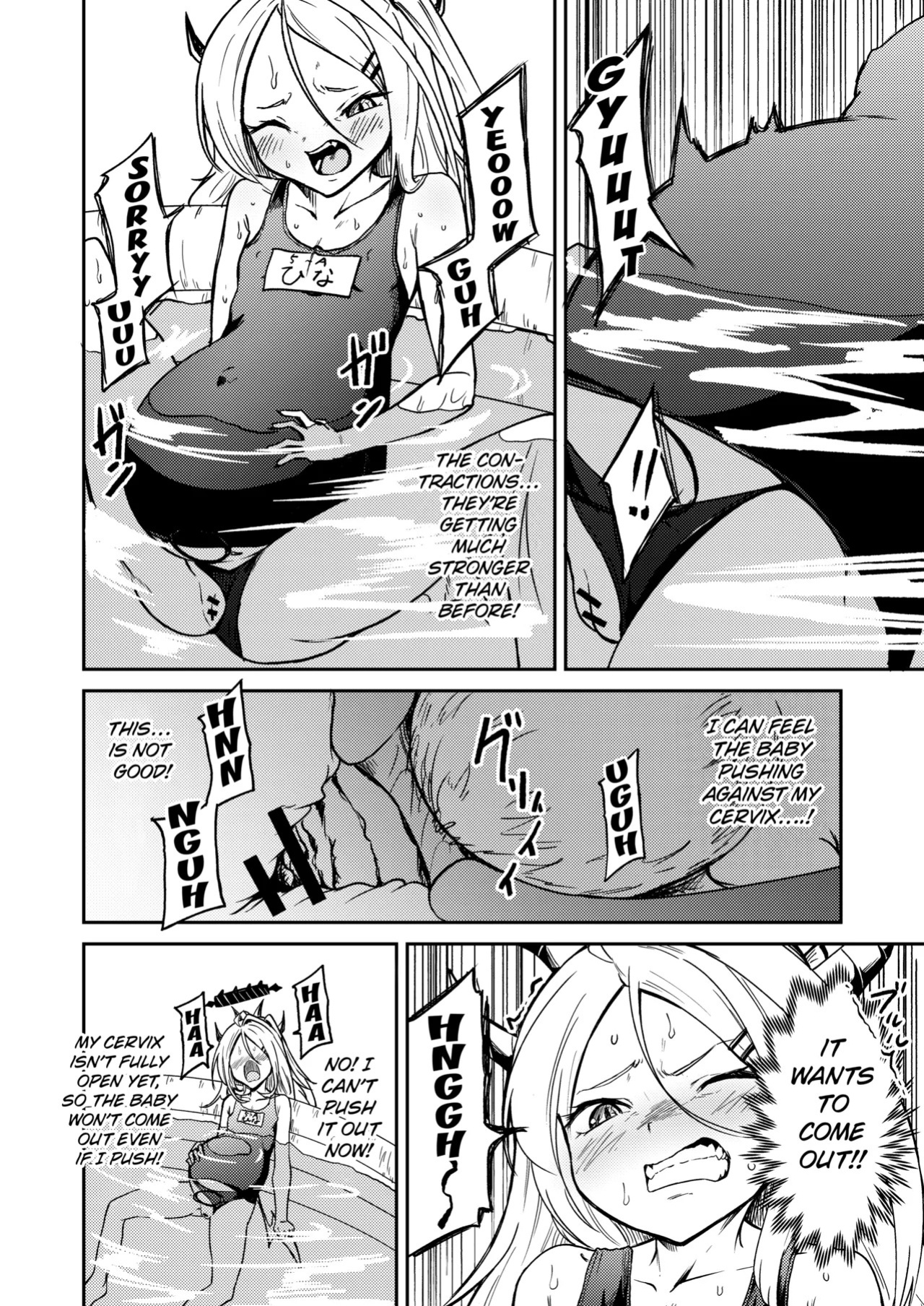 [Makunieru Workshop (Enikuma)] Hitori de Umeru mon! (Blue Archive) [Digital] [English] [Kuraudo]