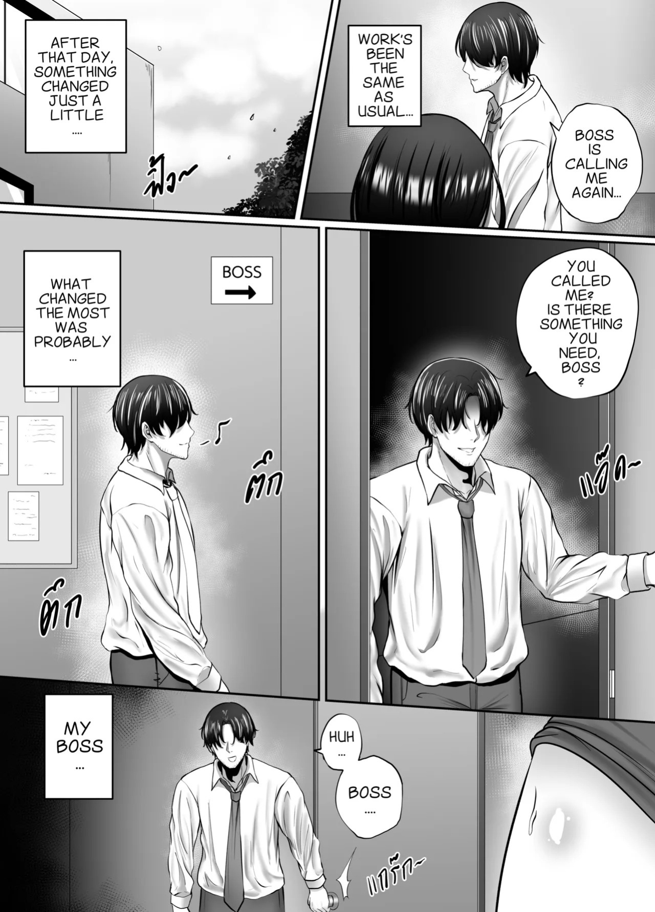 [Non] Night with MILF.BOSS [English]