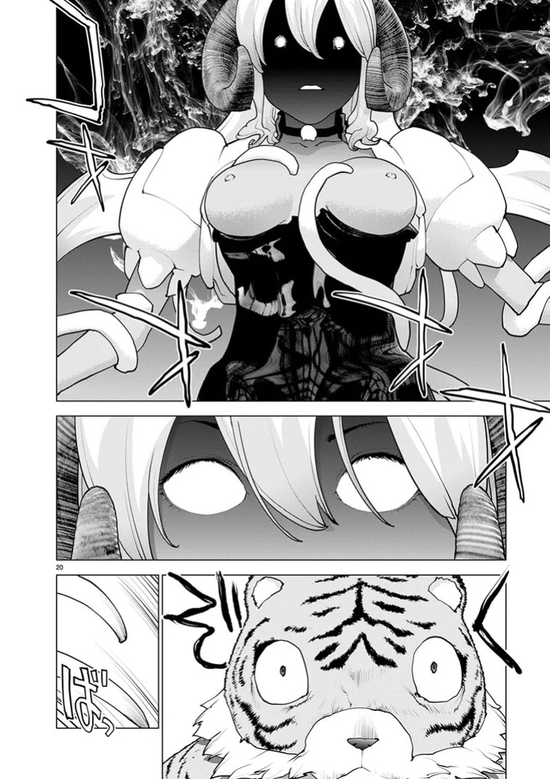 [Inamitsu Shinji] Seishokuki Volume 22 [English] [FUG Scans]