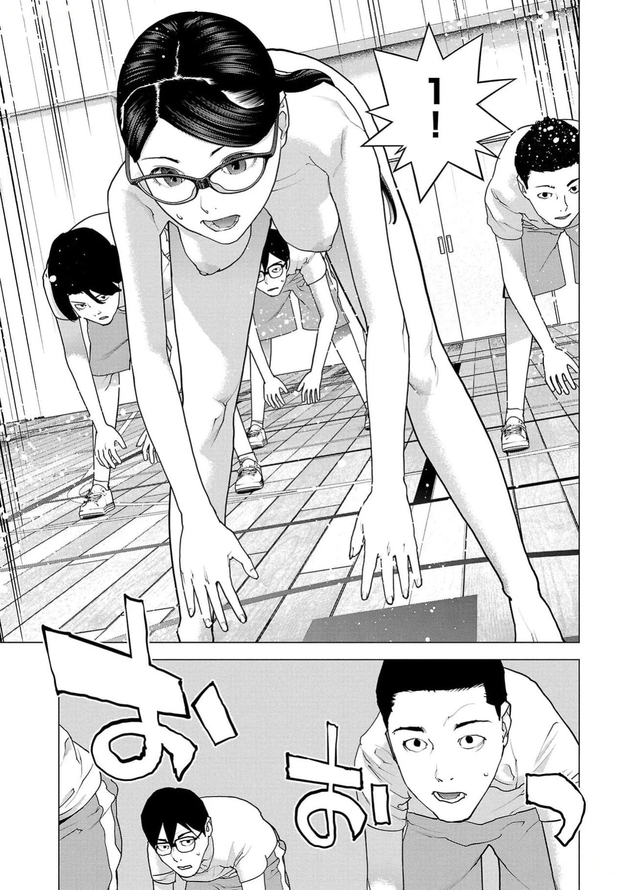 [Inamitsu Shinji] Seishokuki Volume 19 [English] [AK Devil]