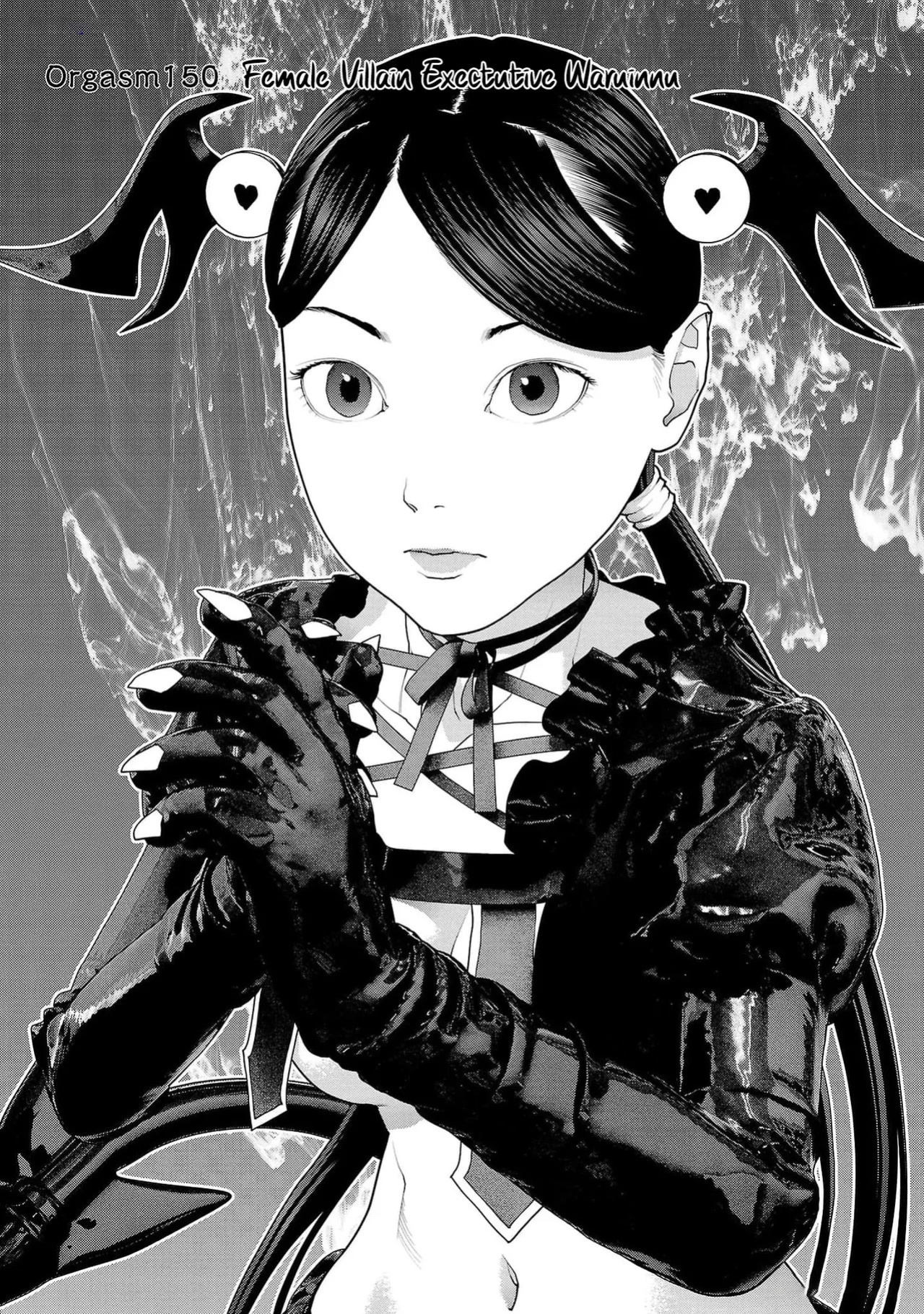 [Inamitsu Shinji] Seishokuki Volume 19 [English] [AK Devil]