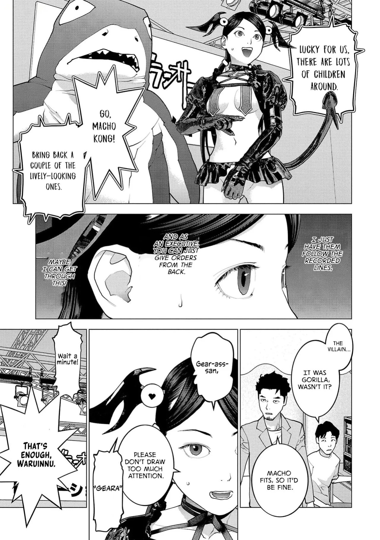 [Inamitsu Shinji] Seishokuki Volume 19 [English] [AK Devil]