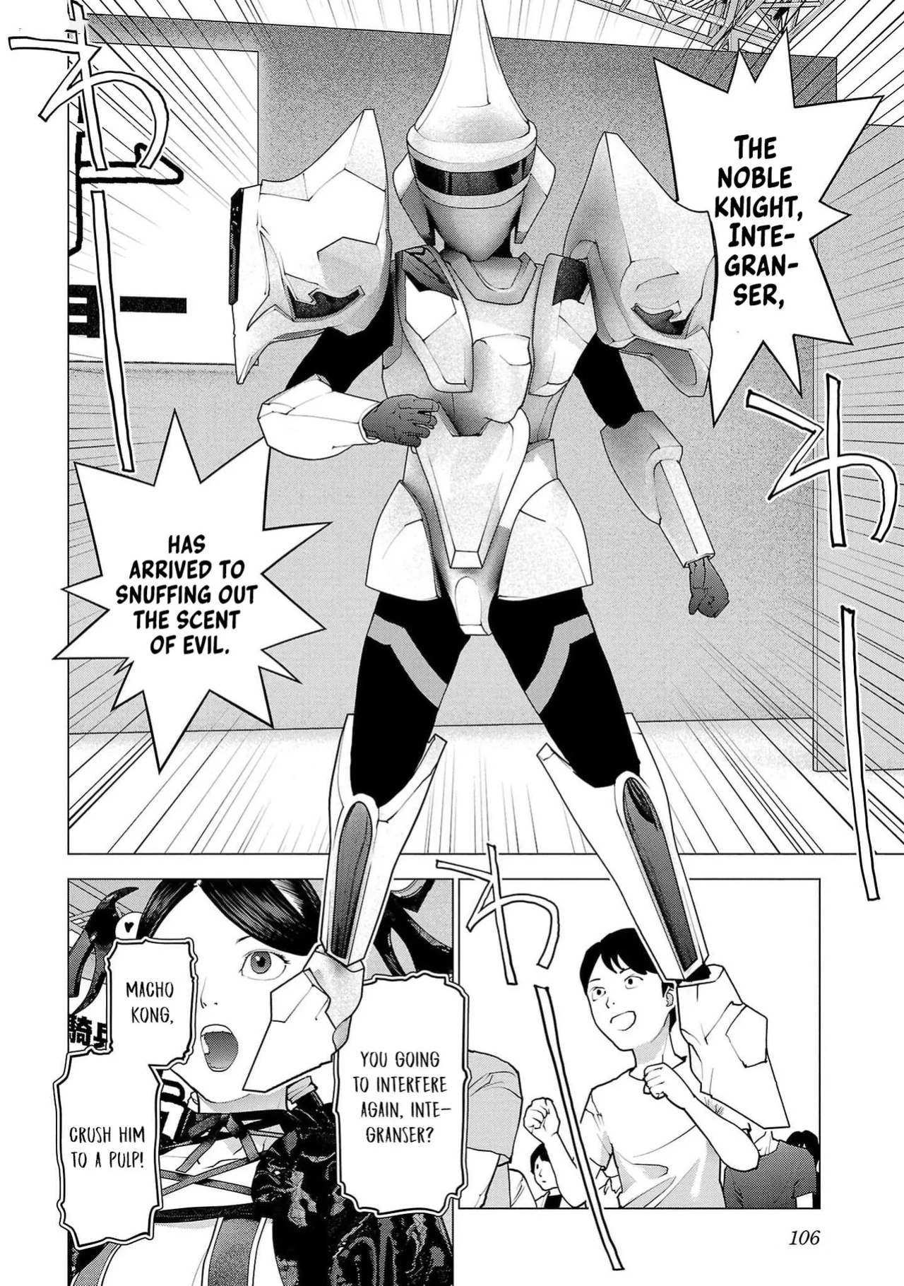 [Inamitsu Shinji] Seishokuki Volume 19 [English] [AK Devil]