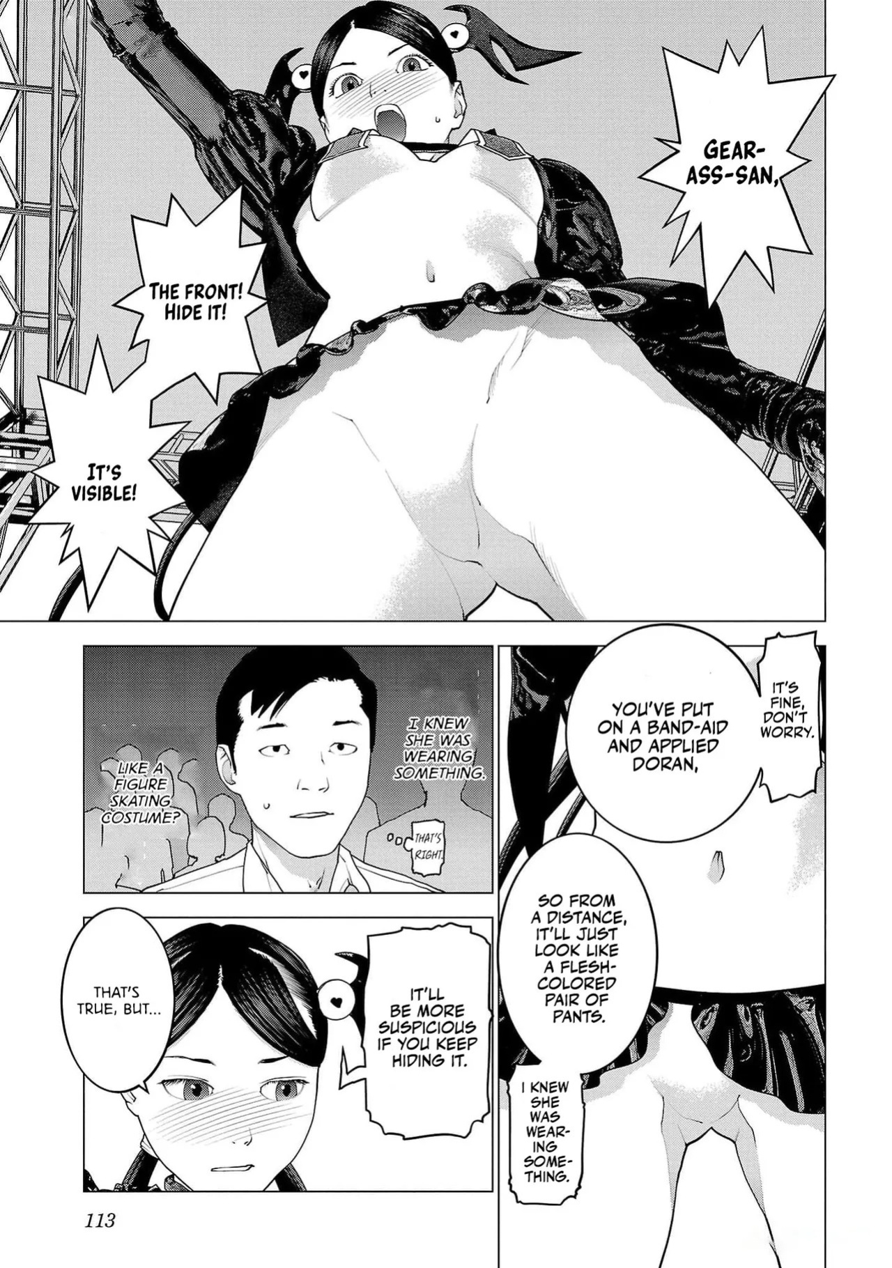 [Inamitsu Shinji] Seishokuki Volume 19 [English] [AK Devil]