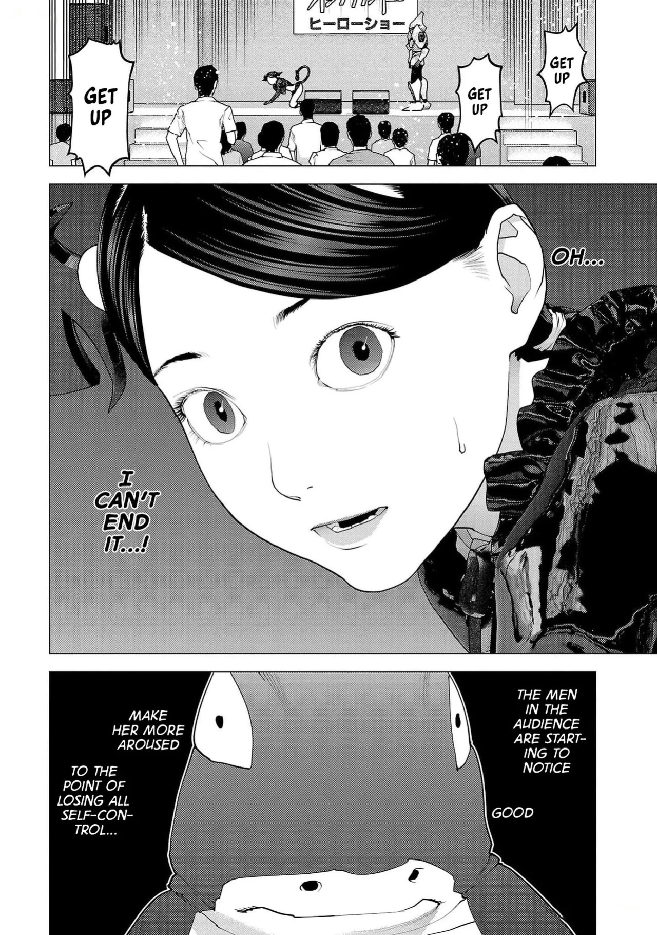 [Inamitsu Shinji] Seishokuki Volume 19 [English] [AK Devil]