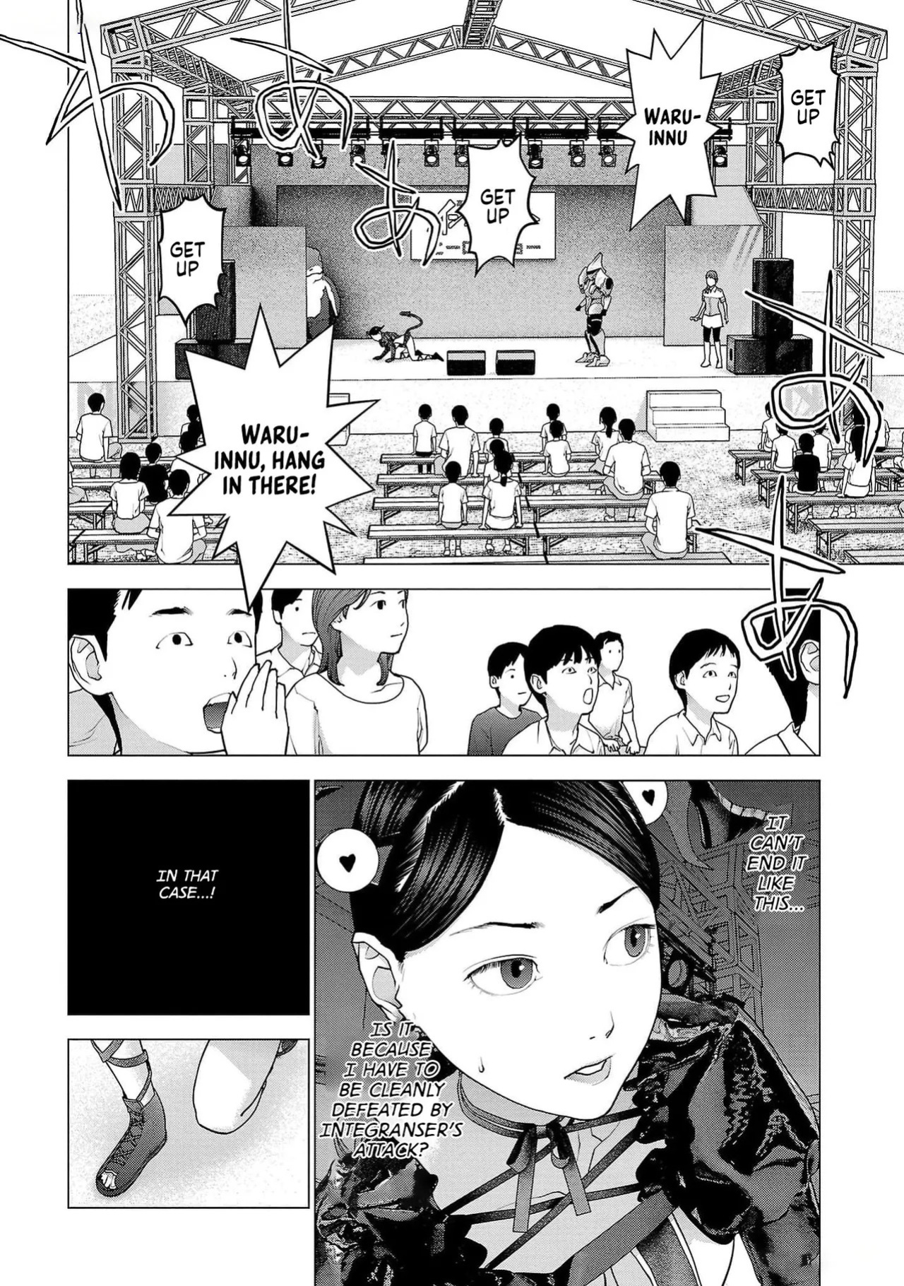 [Inamitsu Shinji] Seishokuki Volume 19 [English] [AK Devil]