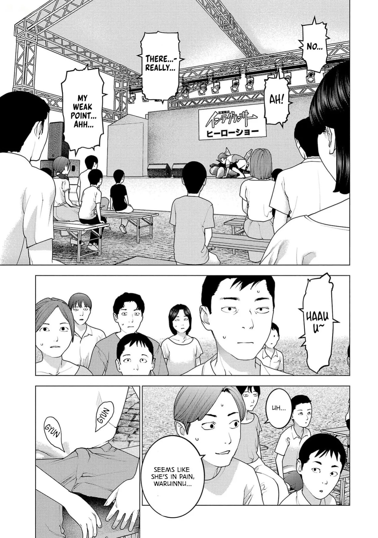 [Inamitsu Shinji] Seishokuki Volume 19 [English] [AK Devil]