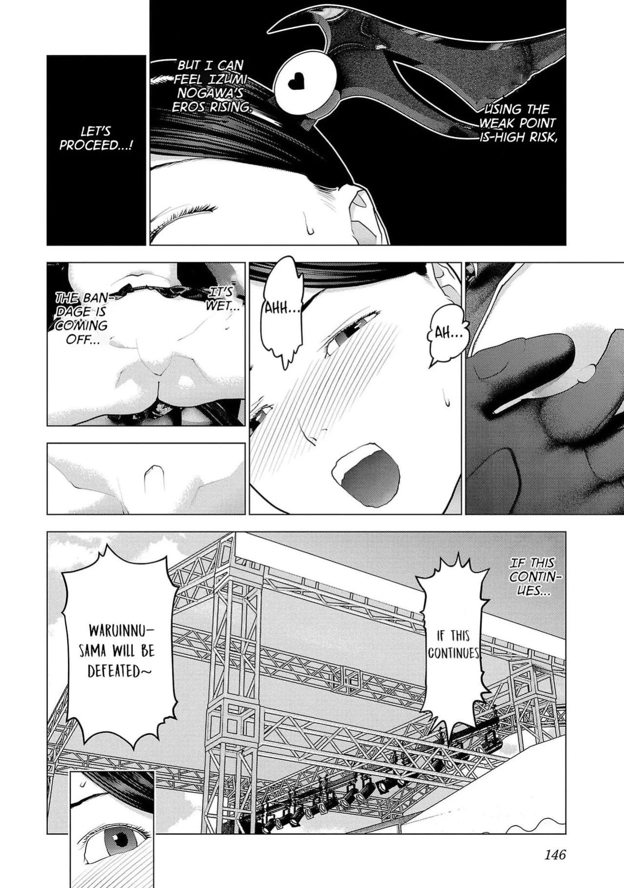 [Inamitsu Shinji] Seishokuki Volume 19 [English] [AK Devil]