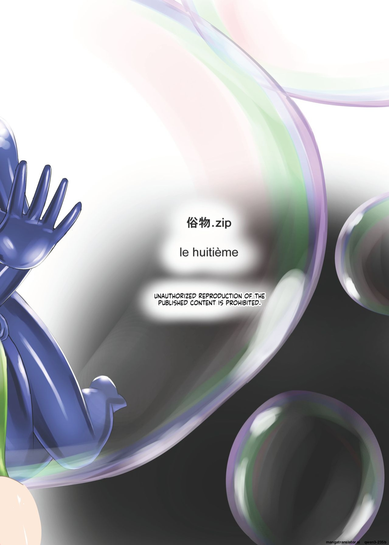 [Zokubutsu.zip (Asuka)] Marionette(2) [Digital] (SCANMTL)