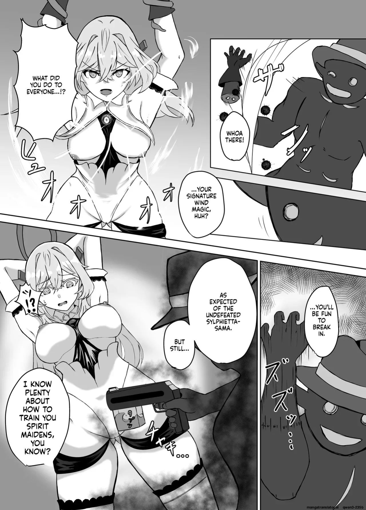 [JAM pancle] Haiboku Heroine Collection ～MakeColle～ Shokushu Kaida Choukyou Hen (SCANMTL)