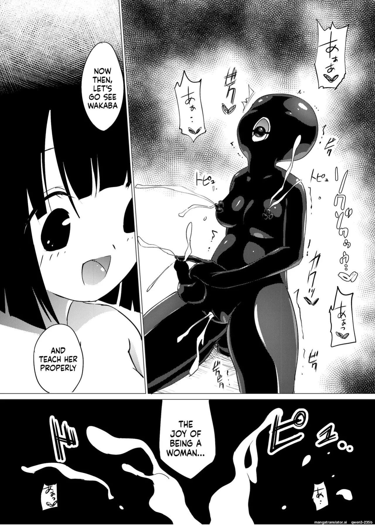 [Zokubutsu.zip (Asuka)] Marionette(1) [Digital] (SCANMTL)