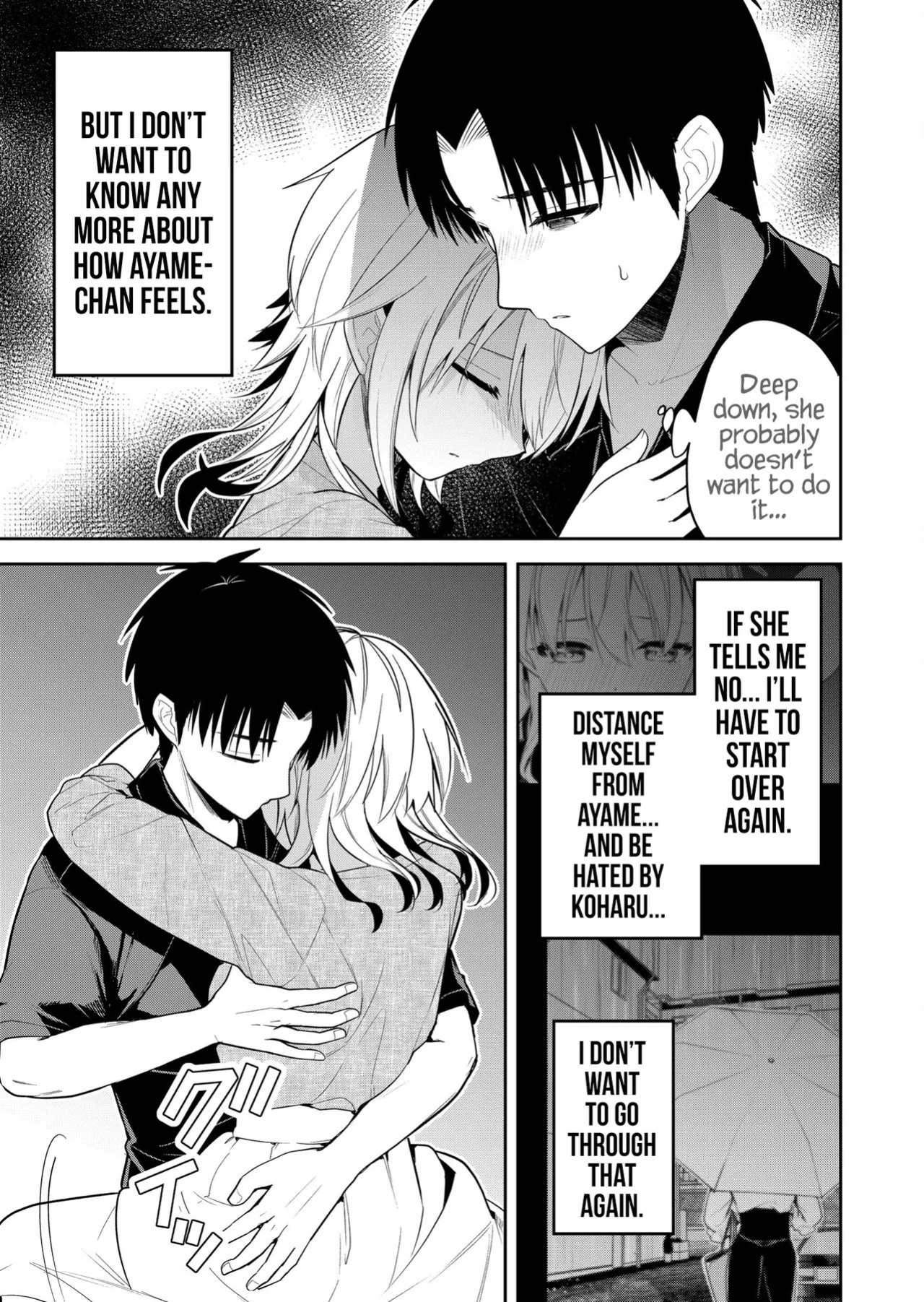 [Nakao] Kimi no Mae de Kimi Igai o Daku Ch. 25 | Having Sex with Someone Else in Front of You 25 [English]