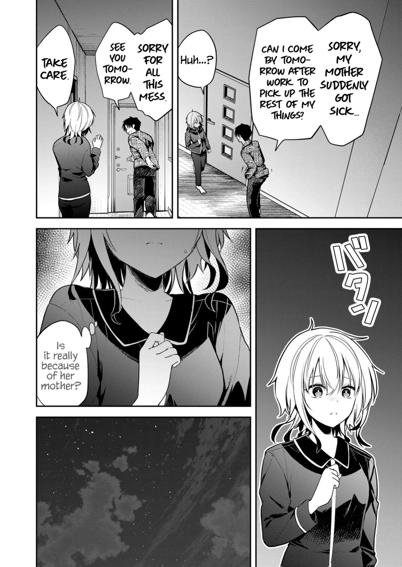 [Nakao] Kimi no Mae de Kimi Igai o Daku Ch. 25 | Having Sex with Someone Else in Front of You 25 [English]