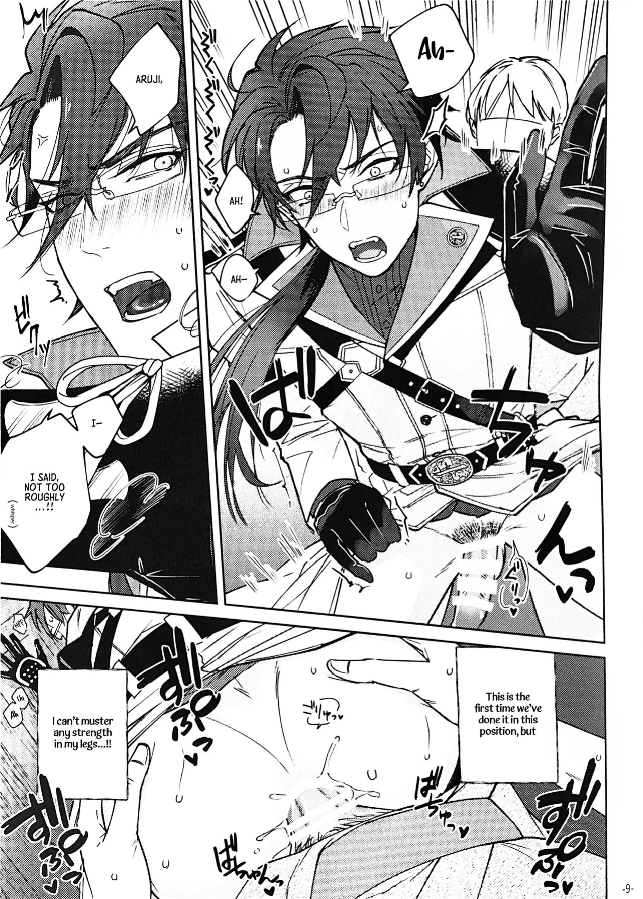 [Jinriki Tekuno (Yamadori)] Nikkou-san to Kitamama ××× shinai to Derarenai Naya | A Shed You Can’t Leave Unless You Do ××× with Nikkou-san While Clothed (Touken Ranbu) [English] [mayabird]
