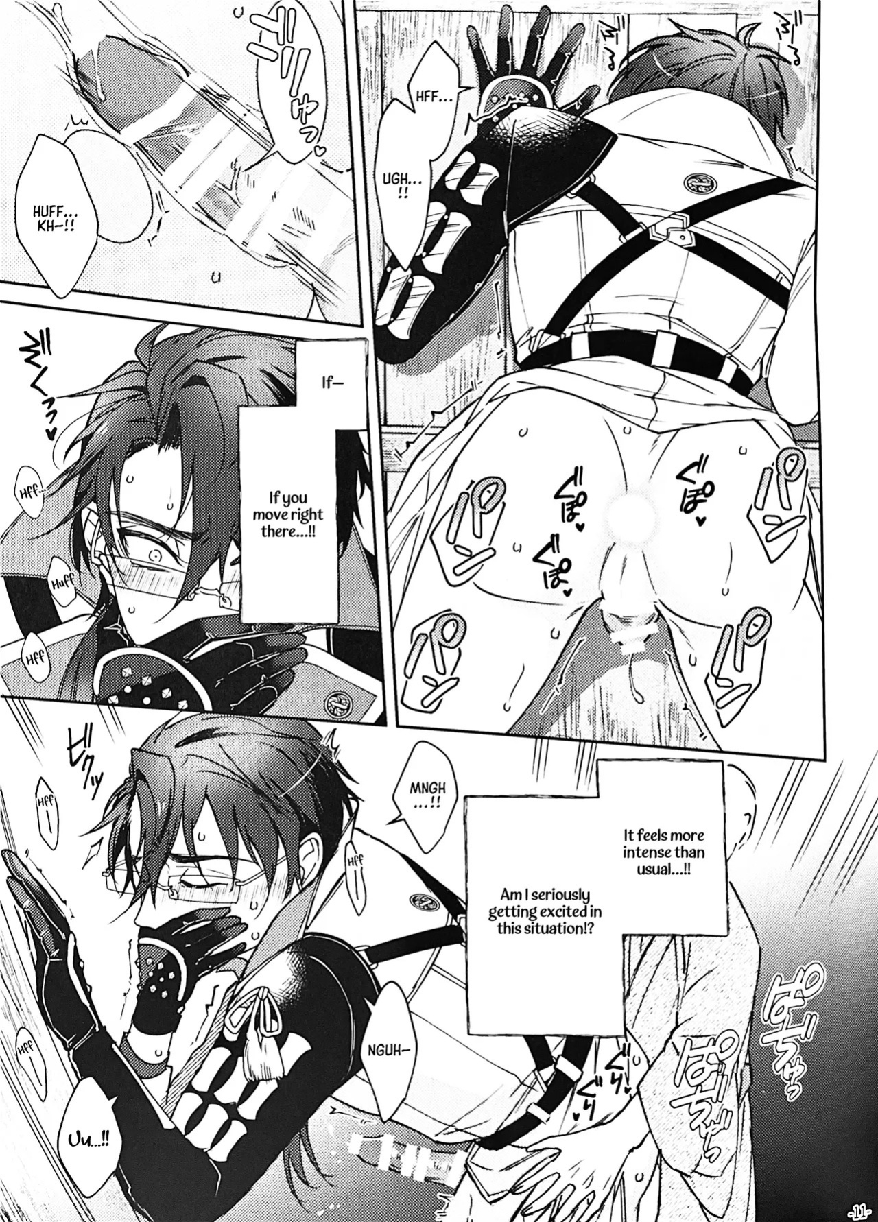 [Jinriki Tekuno (Yamadori)] Nikkou-san to Kitamama ××× shinai to Derarenai Naya | A Shed You Can’t Leave Unless You Do ××× with Nikkou-san While Clothed (Touken Ranbu) [English] [mayabird]