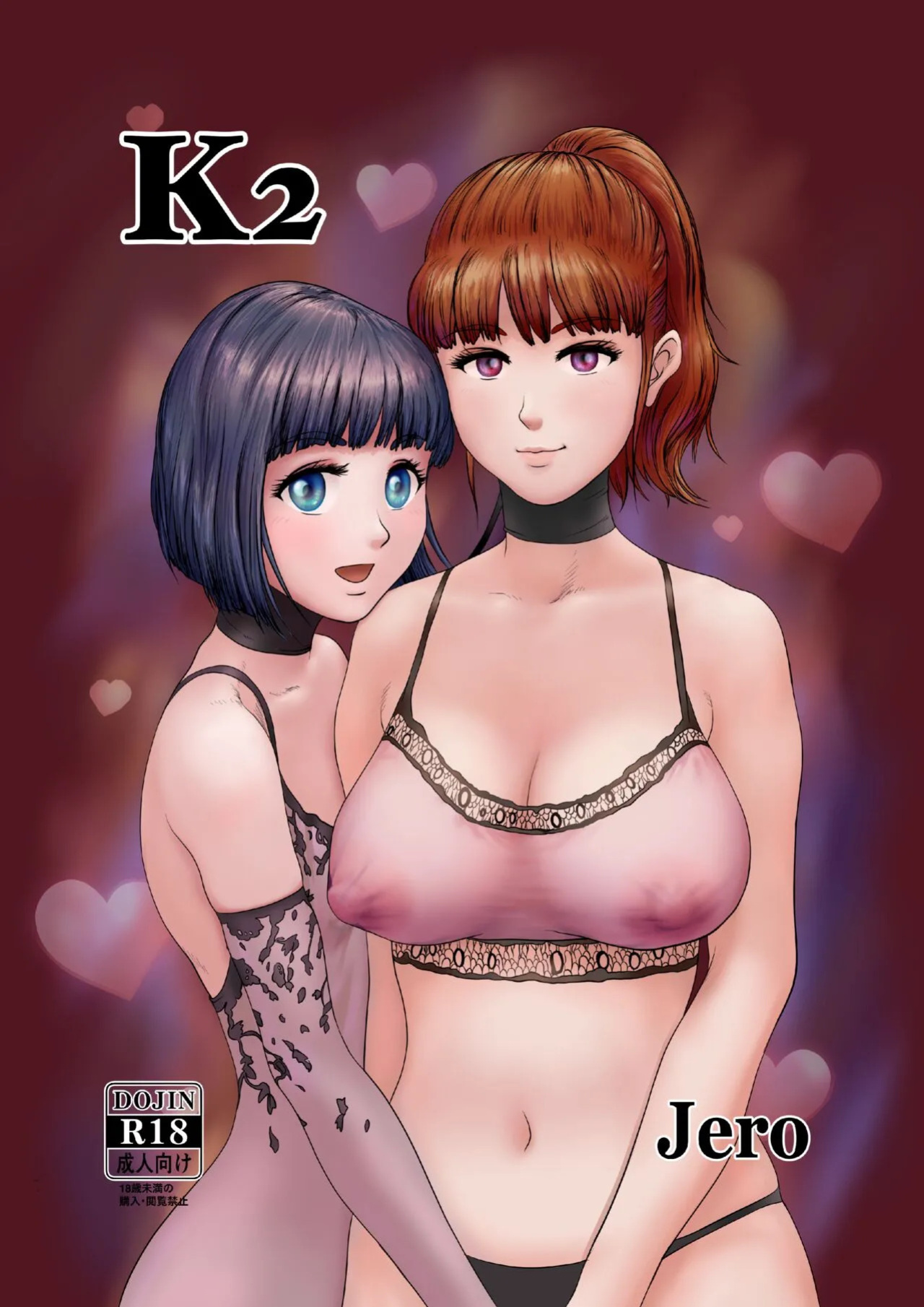 [Jero] K2 [English]