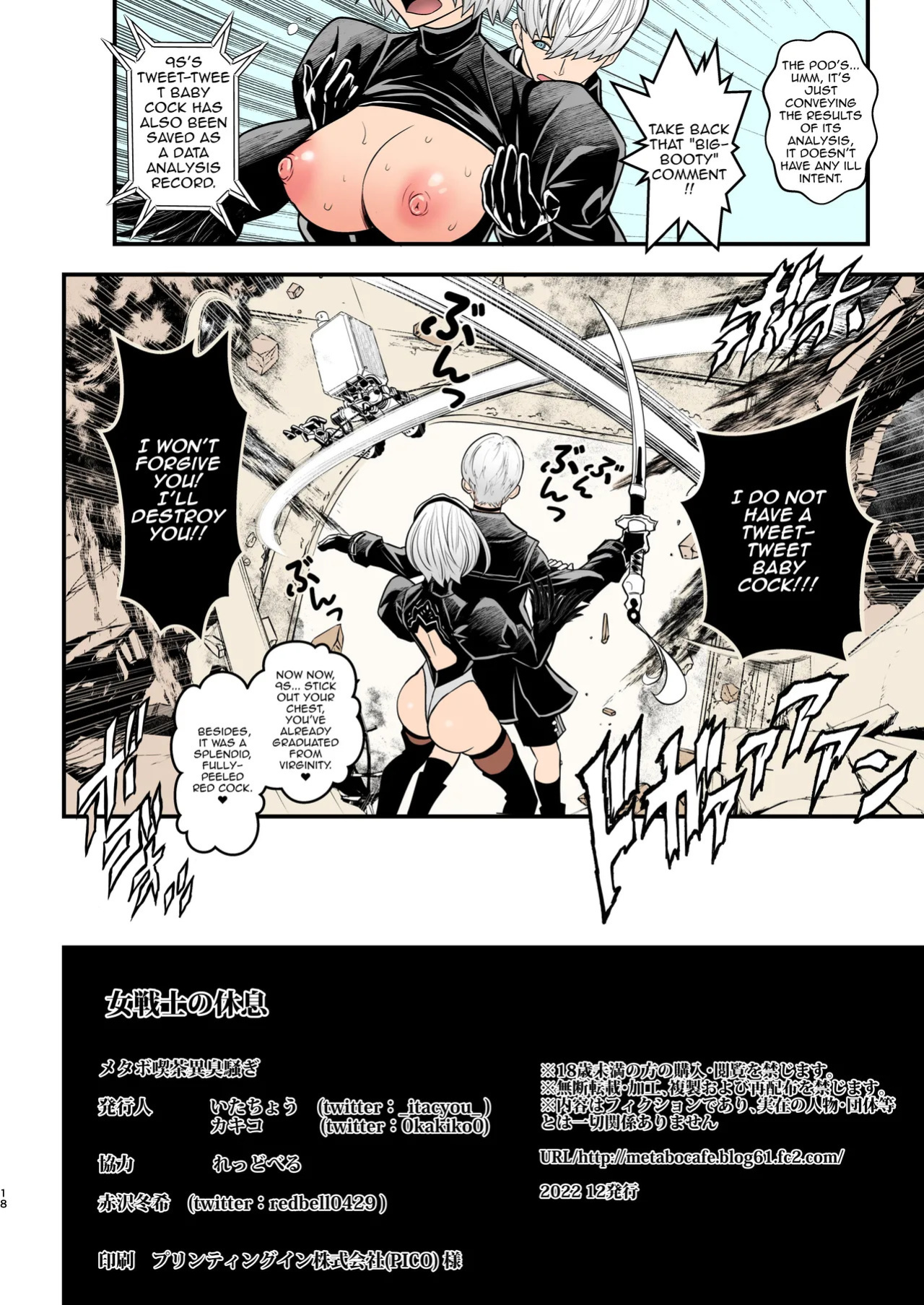 Onna Senshinokyuusoku Female Warrior Rest (Nier_ Automata) [English] Colorized