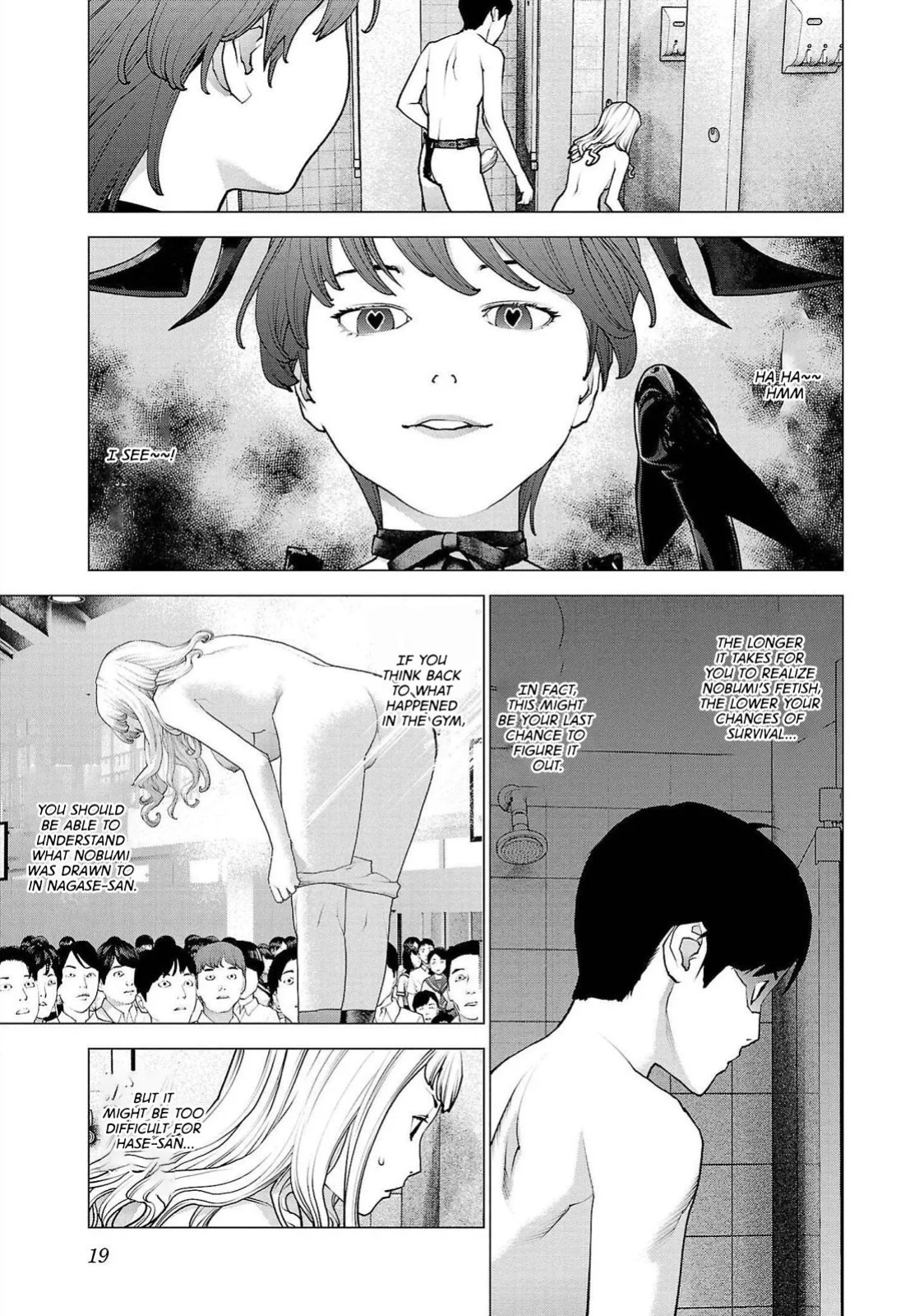 [Inamitsu Shinji] Seishokuki Volume 17 [English] [AK Devil]