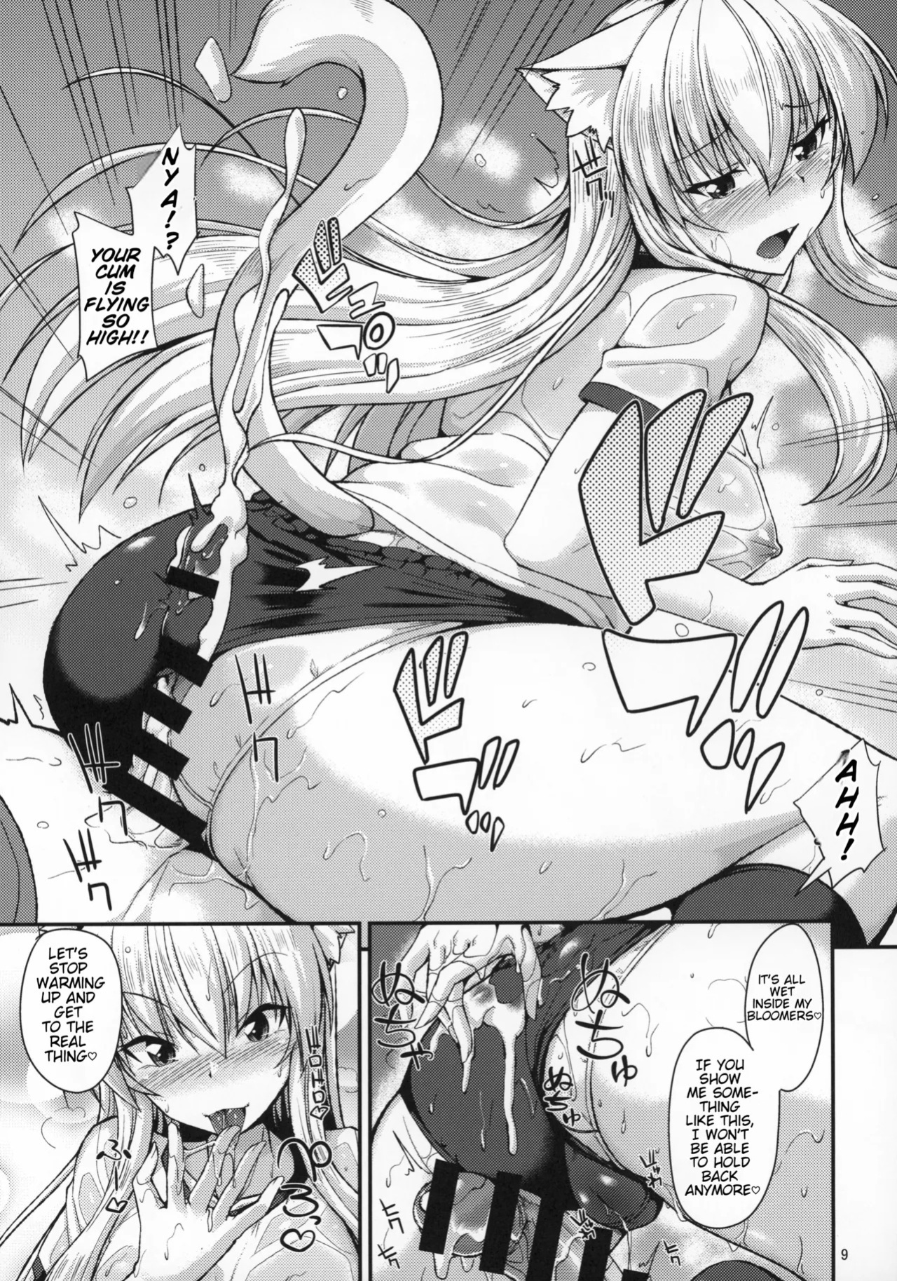 (C96) [ENNUI (Nokoppa)] Muremure Bloomer de Nyan Nyan [English]