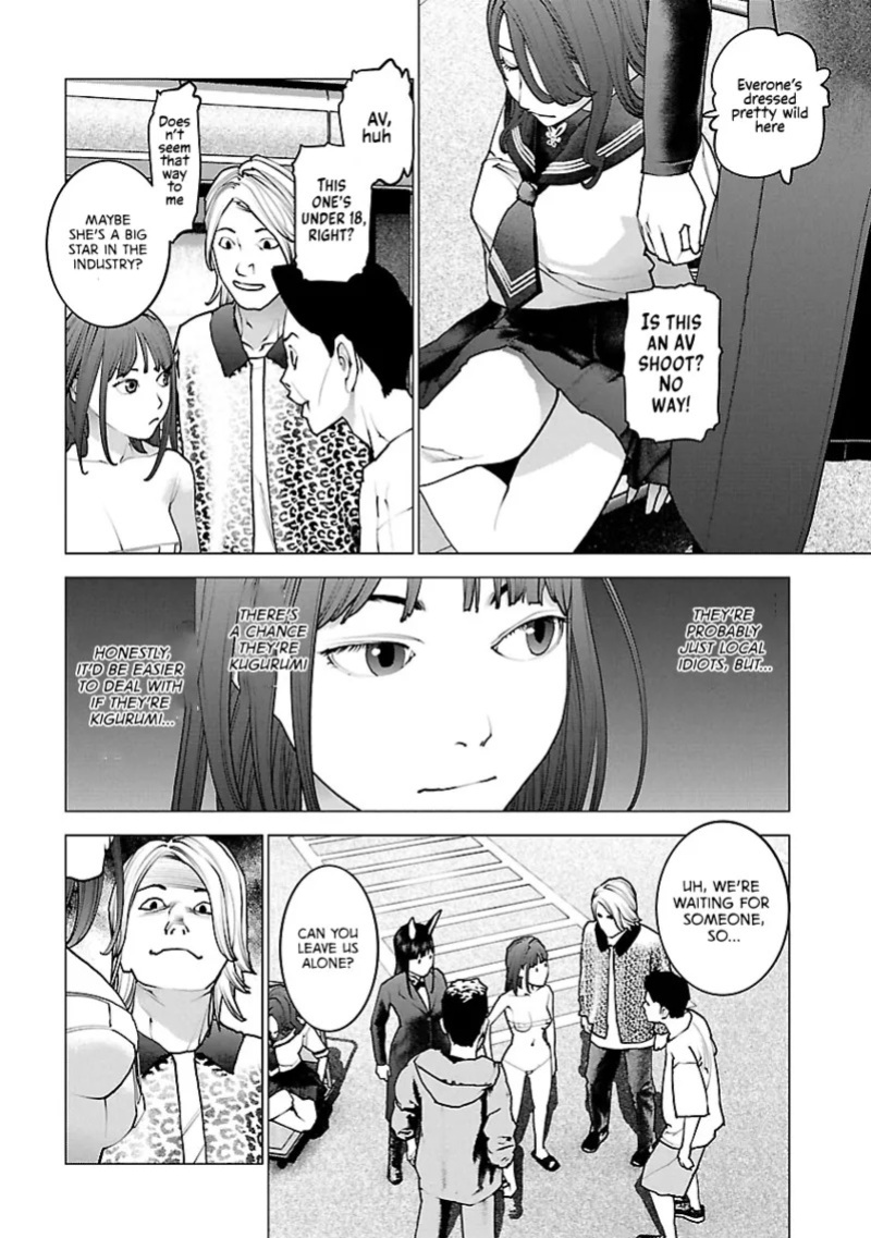 [Inamitsu Shinji] Seishokuki Volume 15 [English] [AK Devil]